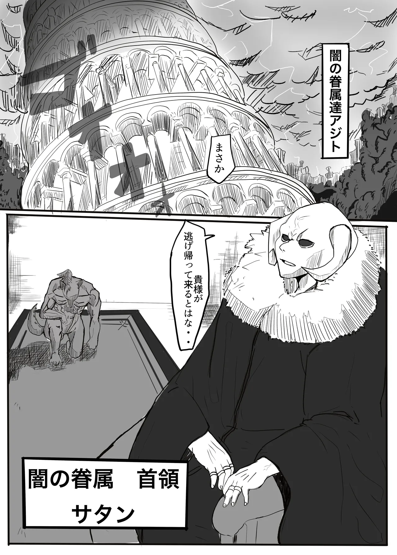 [カプチーノ] エンジェルマゼンタ imagen número 18