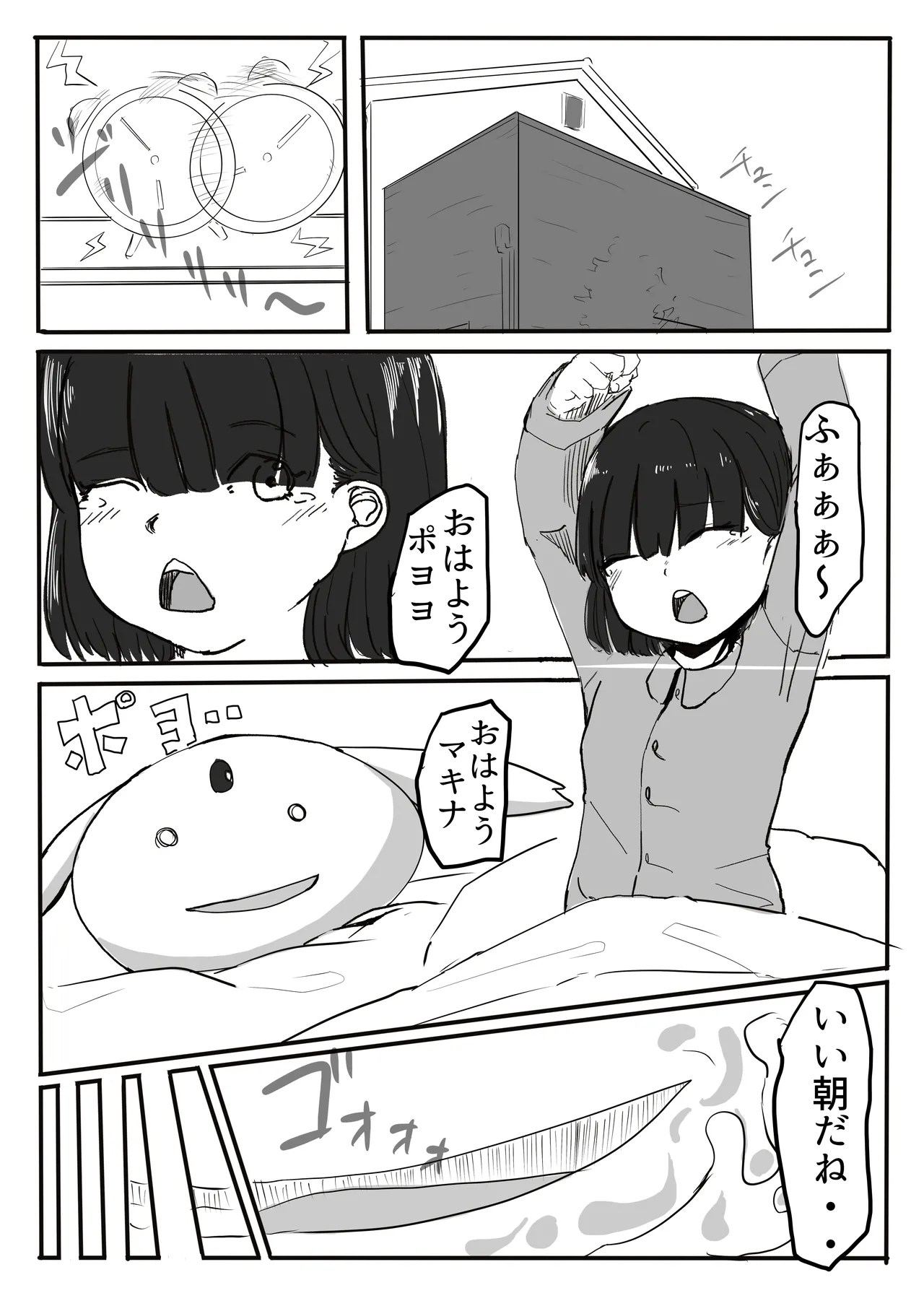 [カプチーノ] エンジェルマゼンタ imagen número 23