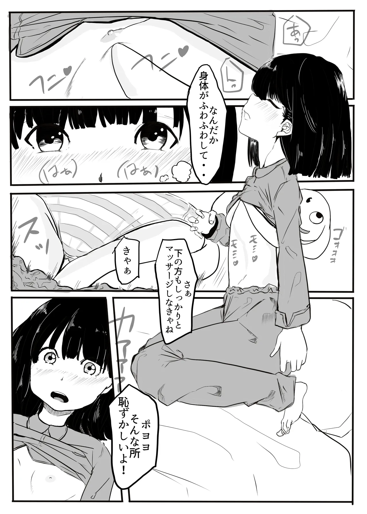 [カプチーノ] エンジェルマゼンタ imagen número 26