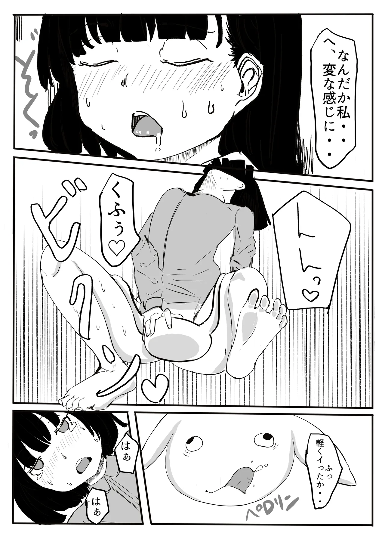 [カプチーノ] エンジェルマゼンタ imagen número 28