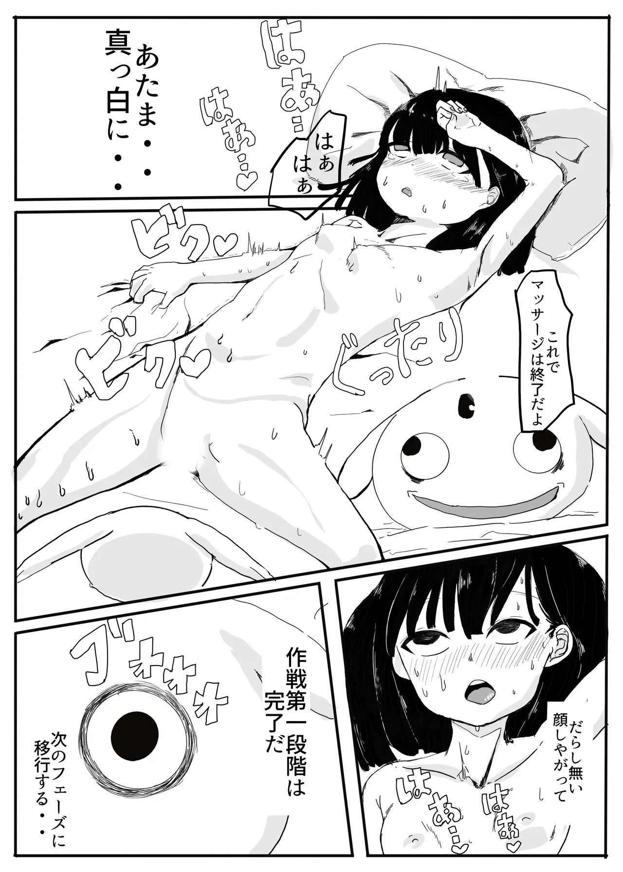 [カプチーノ] エンジェルマゼンタ imagen número 31