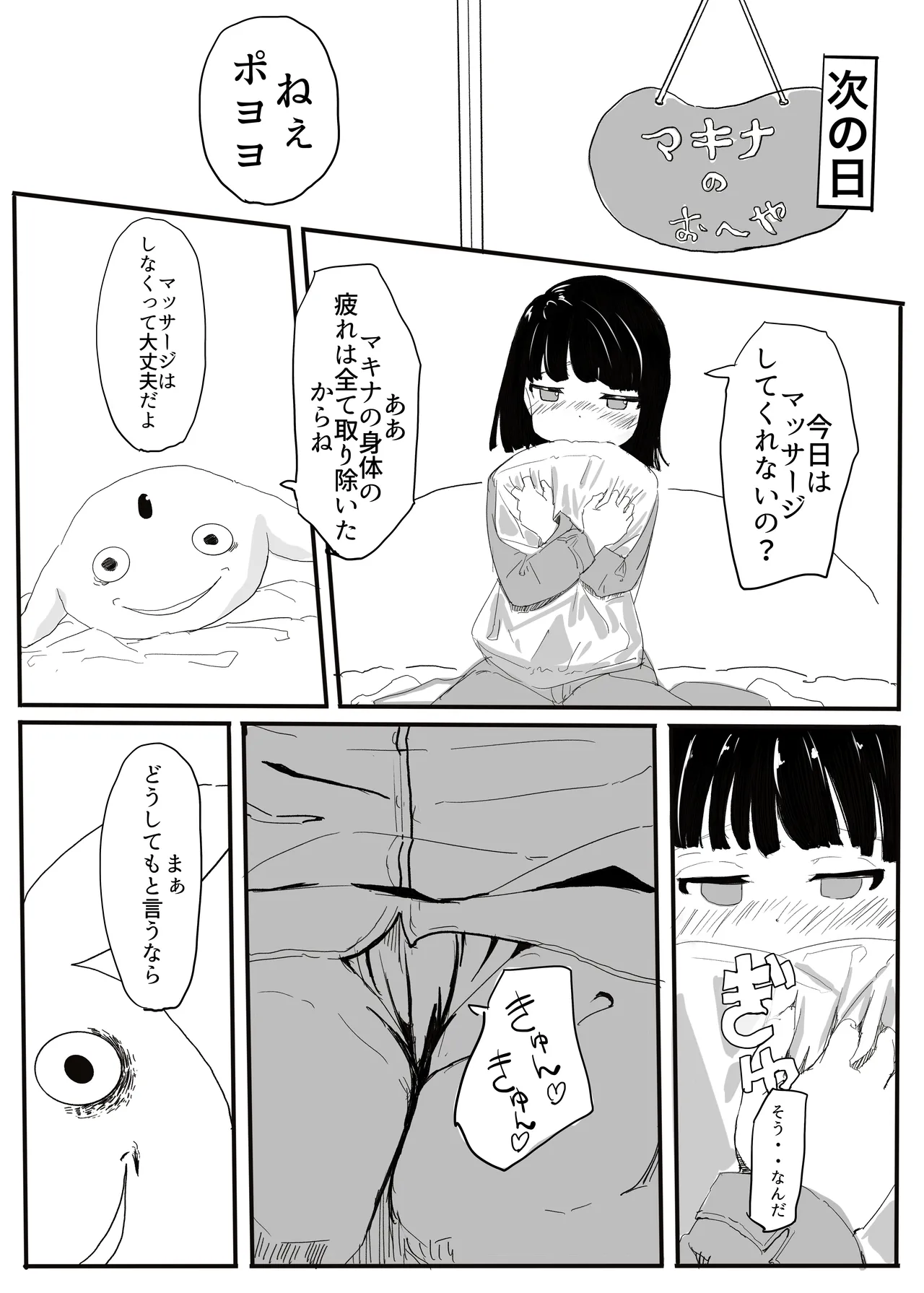 [カプチーノ] エンジェルマゼンタ imagen número 32