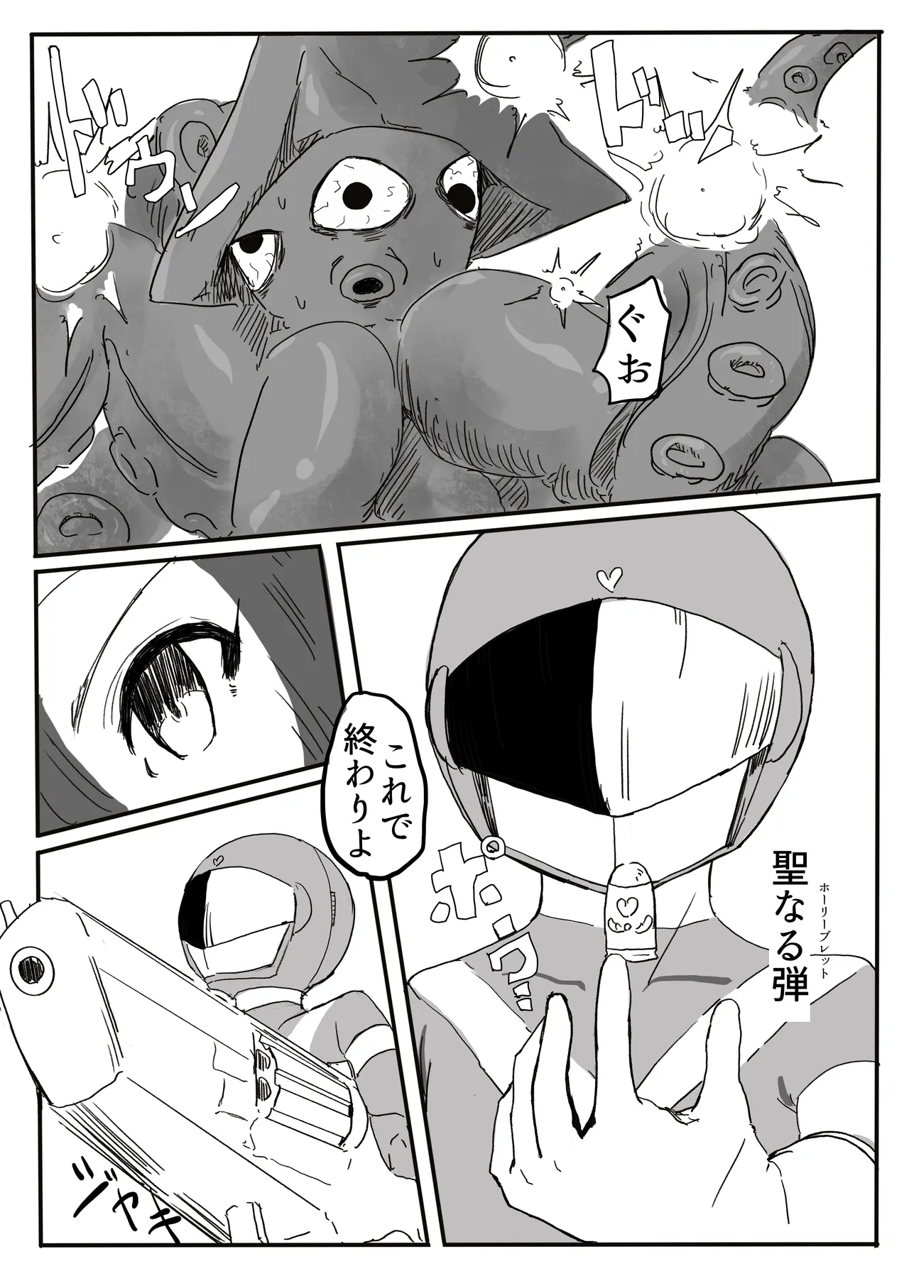 [カプチーノ] エンジェルマゼンタ imagen número 37