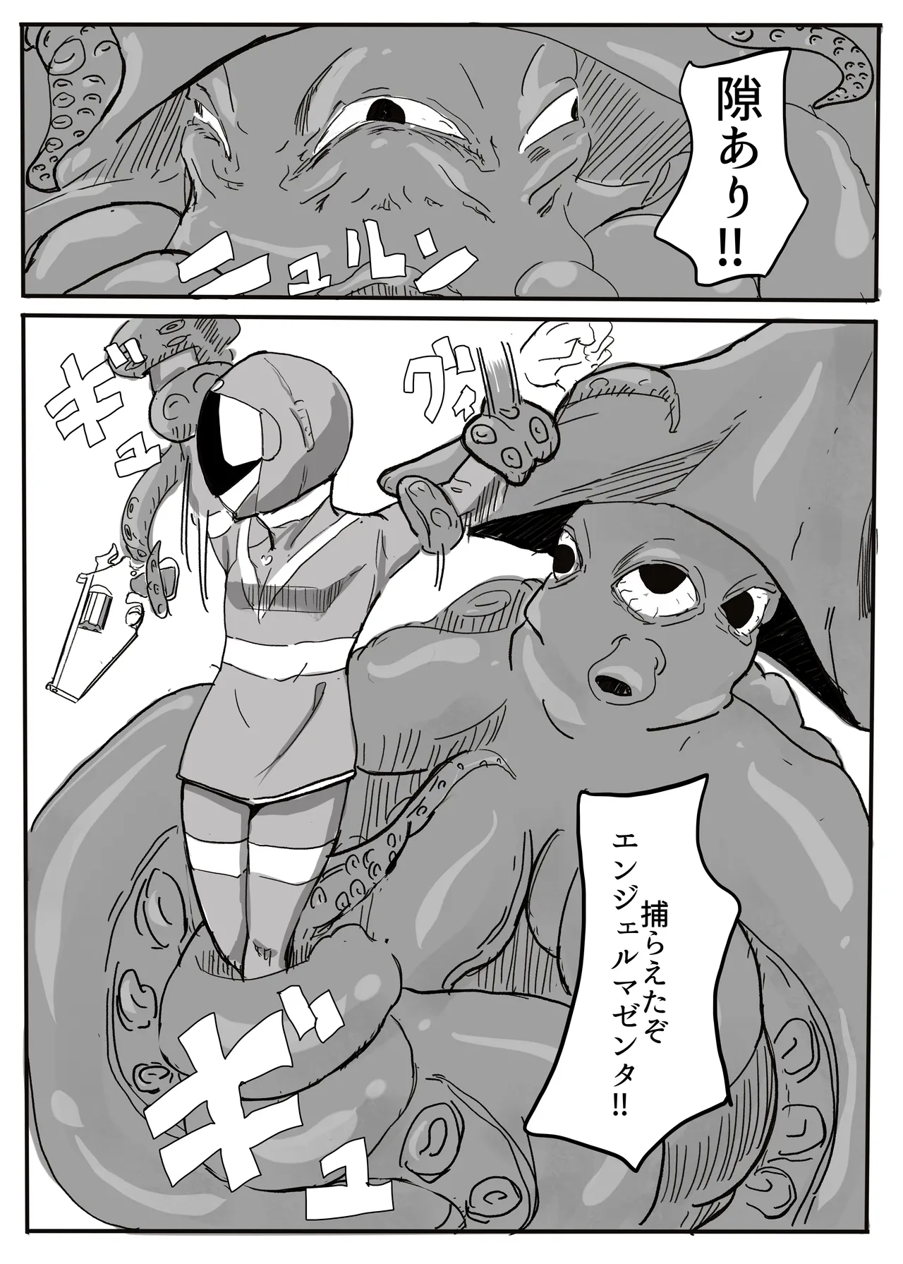 [カプチーノ] エンジェルマゼンタ imagen número 39