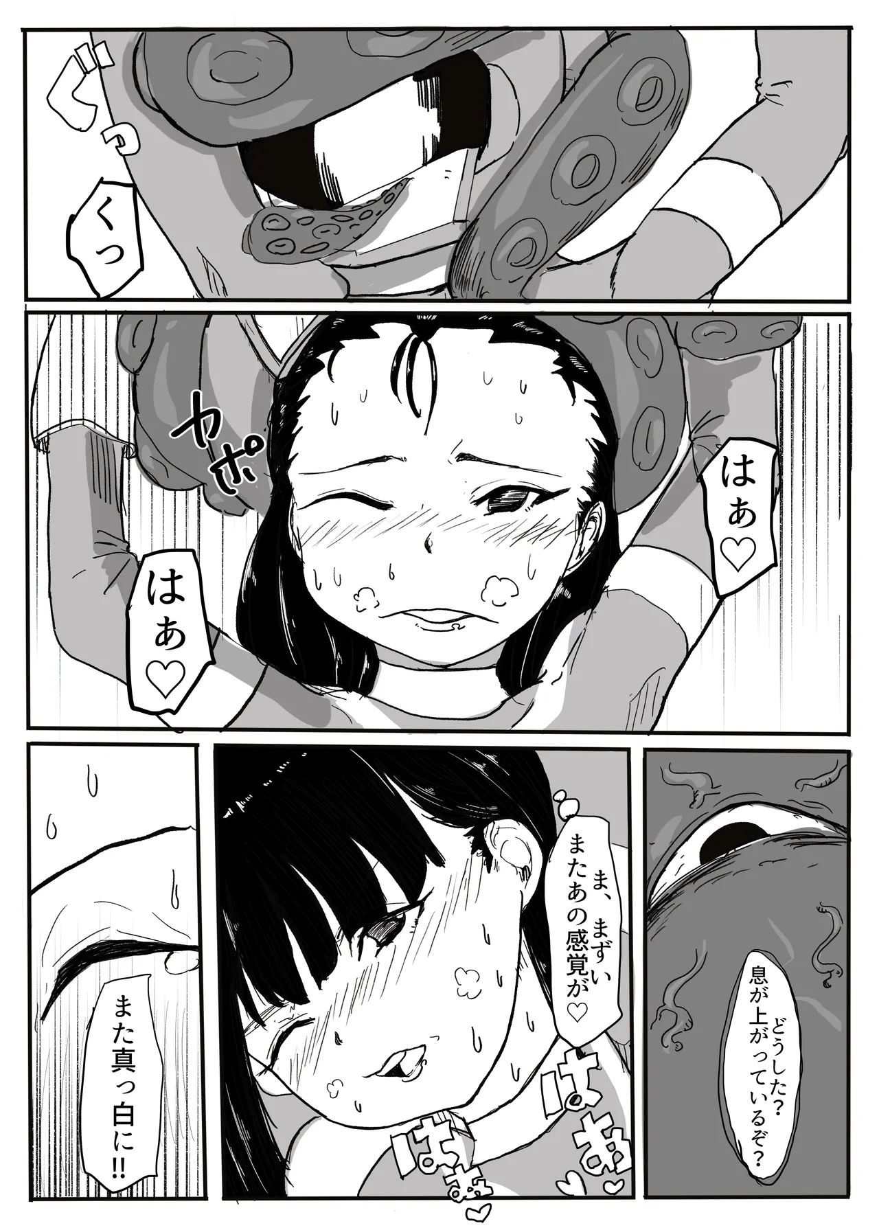 [カプチーノ] エンジェルマゼンタ imagen número 41