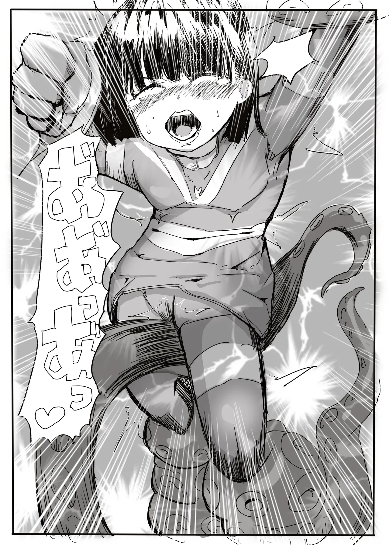 [カプチーノ] エンジェルマゼンタ imagen número 42