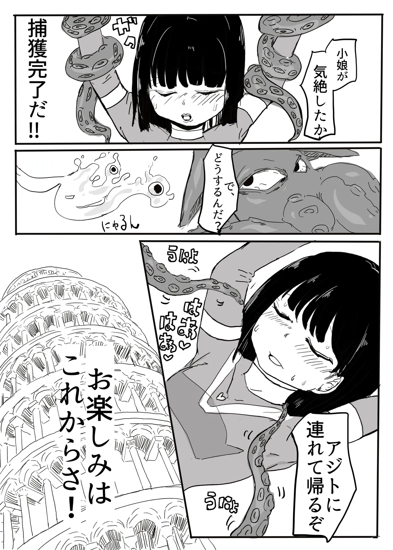 [カプチーノ] エンジェルマゼンタ imagen número 43