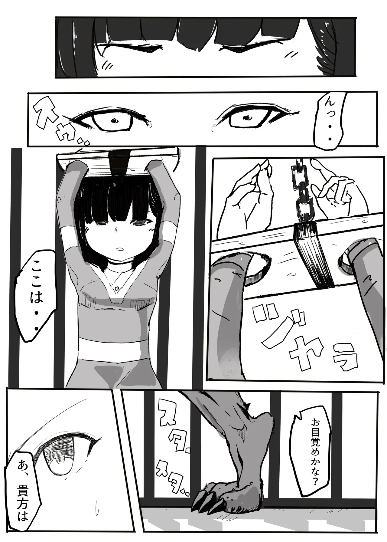 [カプチーノ] エンジェルマゼンタ imagen número 44