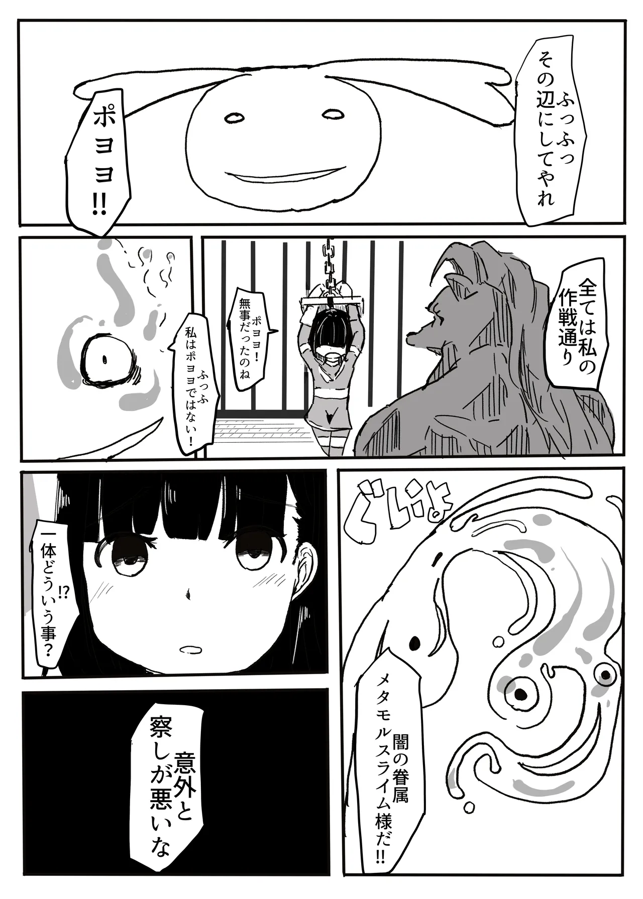 [カプチーノ] エンジェルマゼンタ imagen número 47