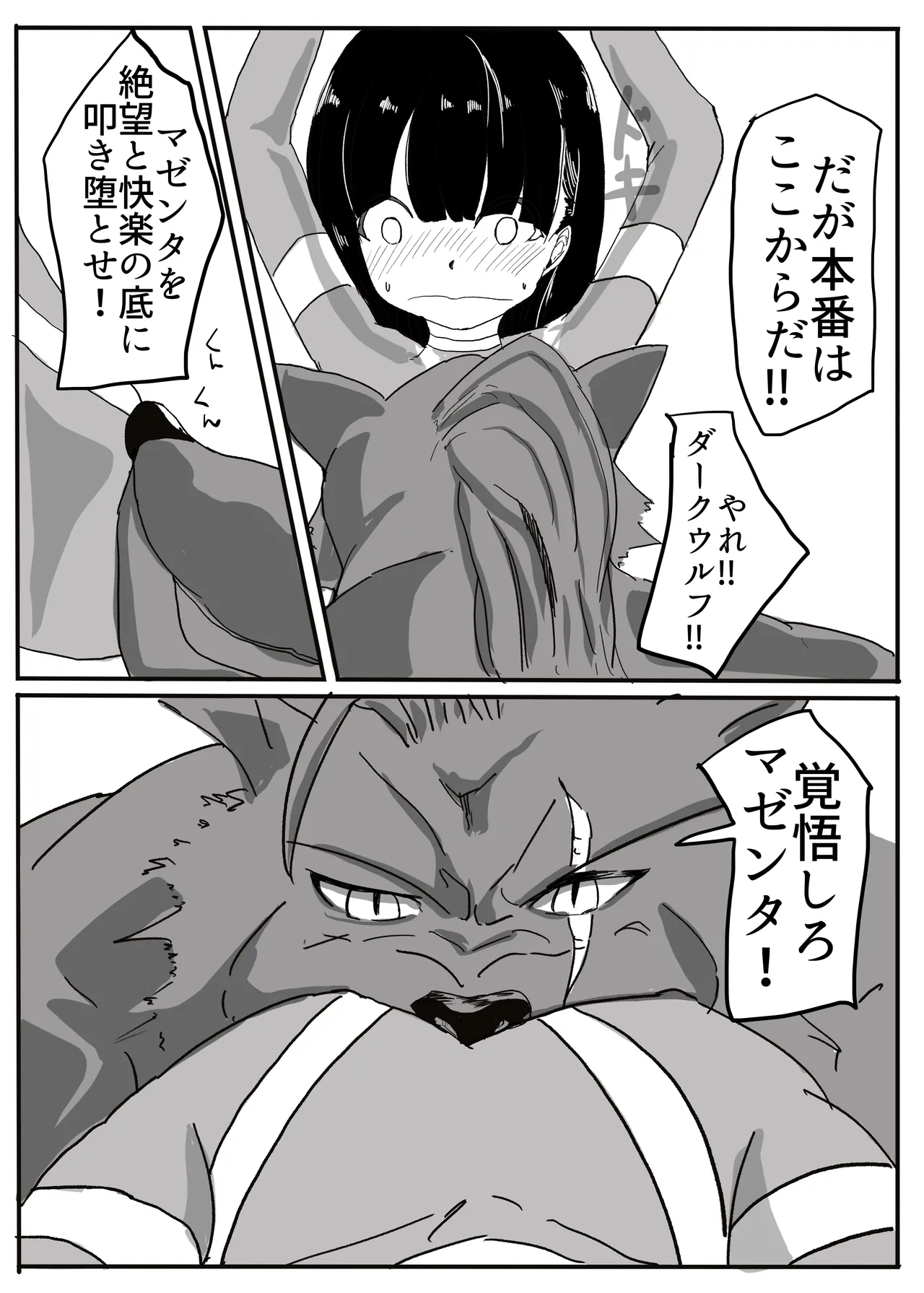 [カプチーノ] エンジェルマゼンタ imagen número 49