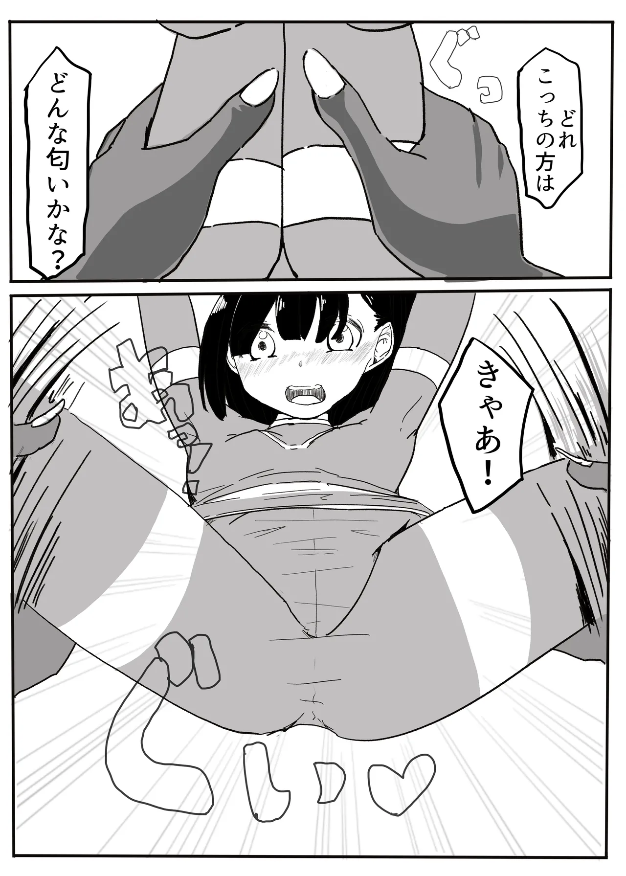 [カプチーノ] エンジェルマゼンタ imagen número 51