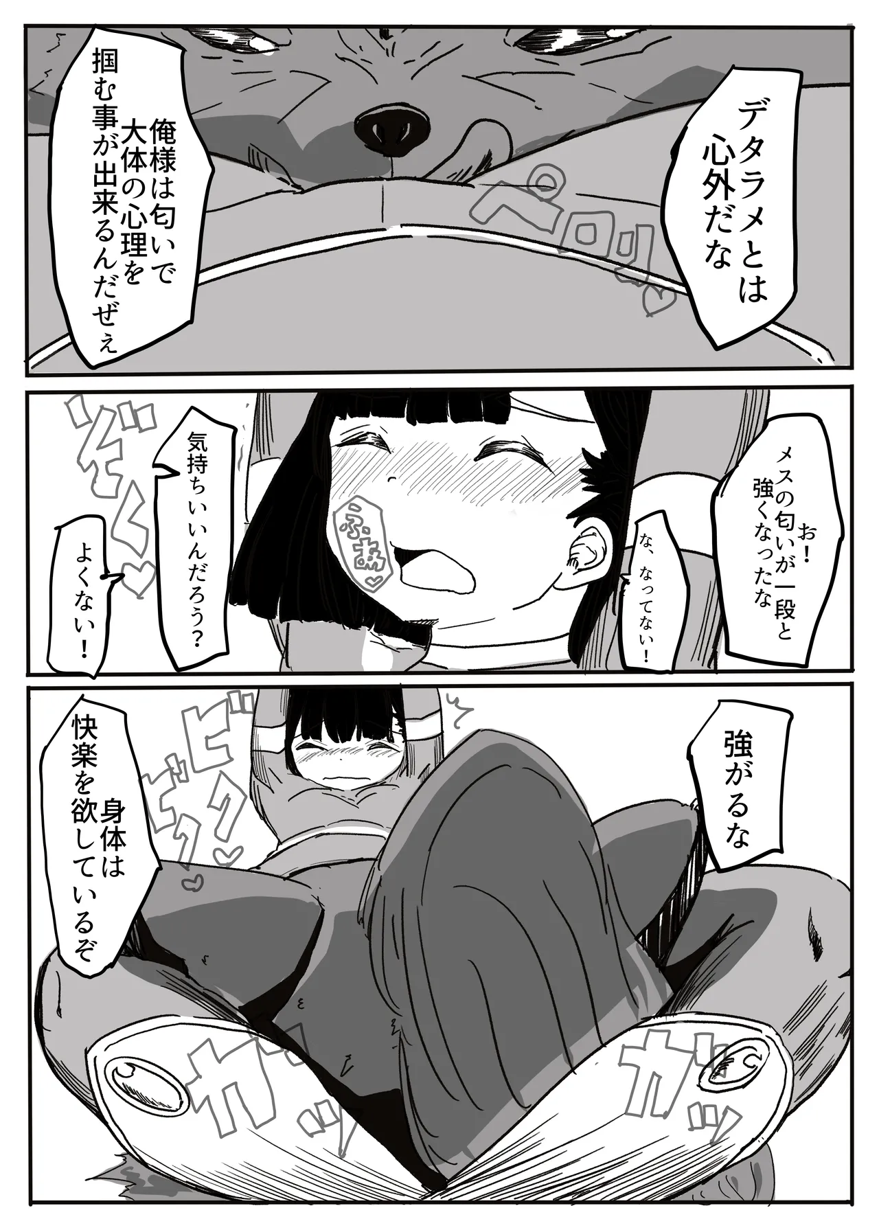 [カプチーノ] エンジェルマゼンタ imagen número 53