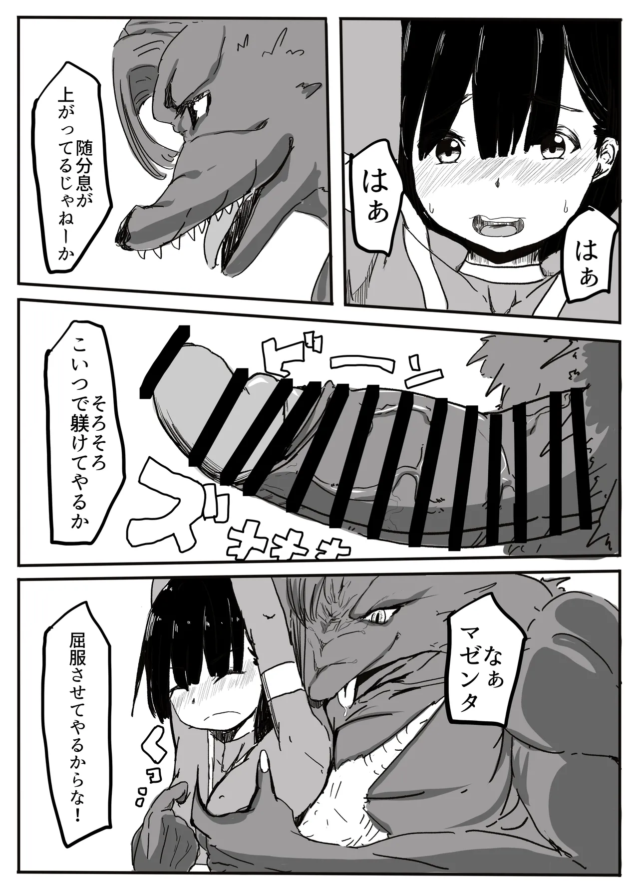 [カプチーノ] エンジェルマゼンタ imagen número 54