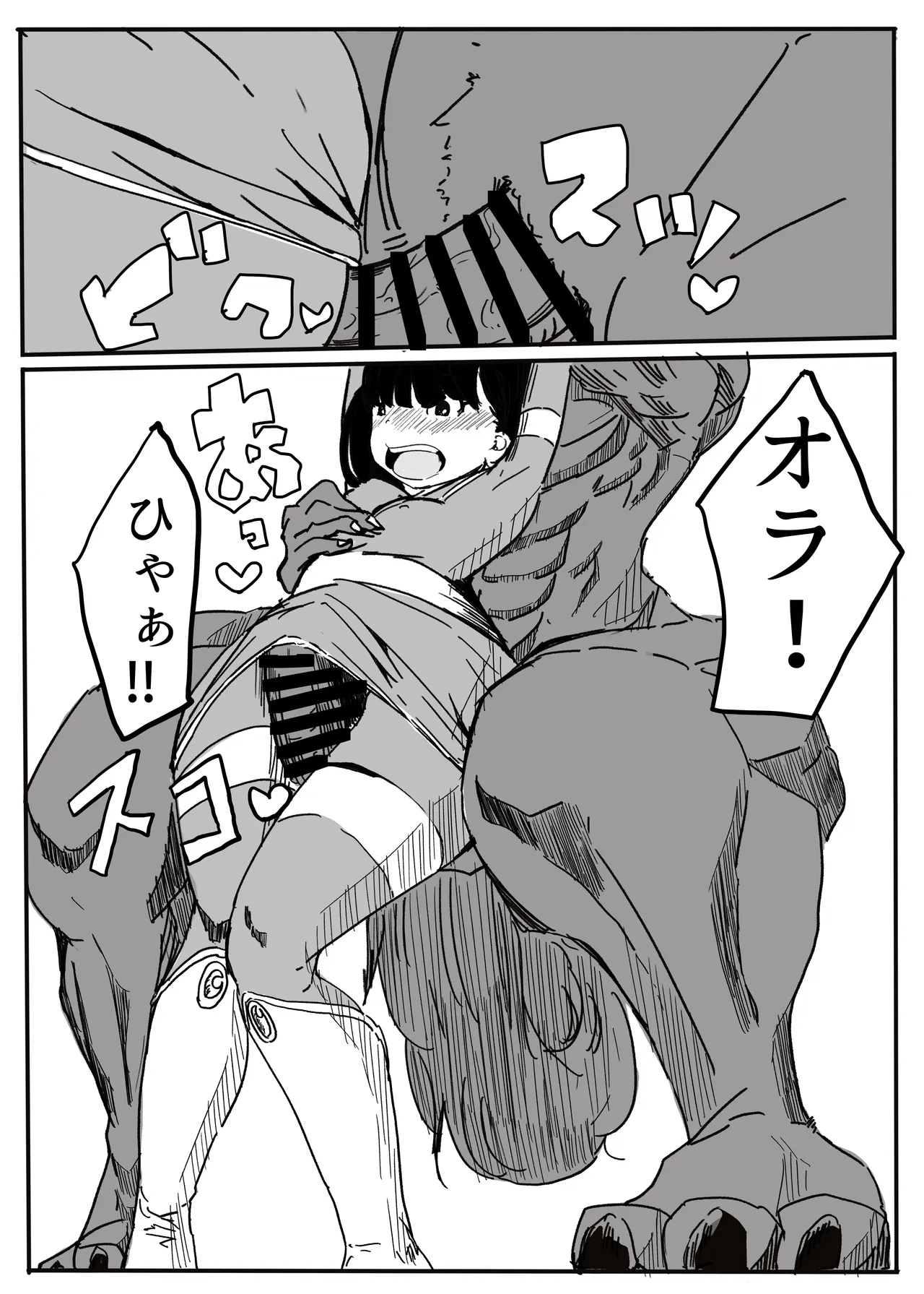 [カプチーノ] エンジェルマゼンタ imagen número 55