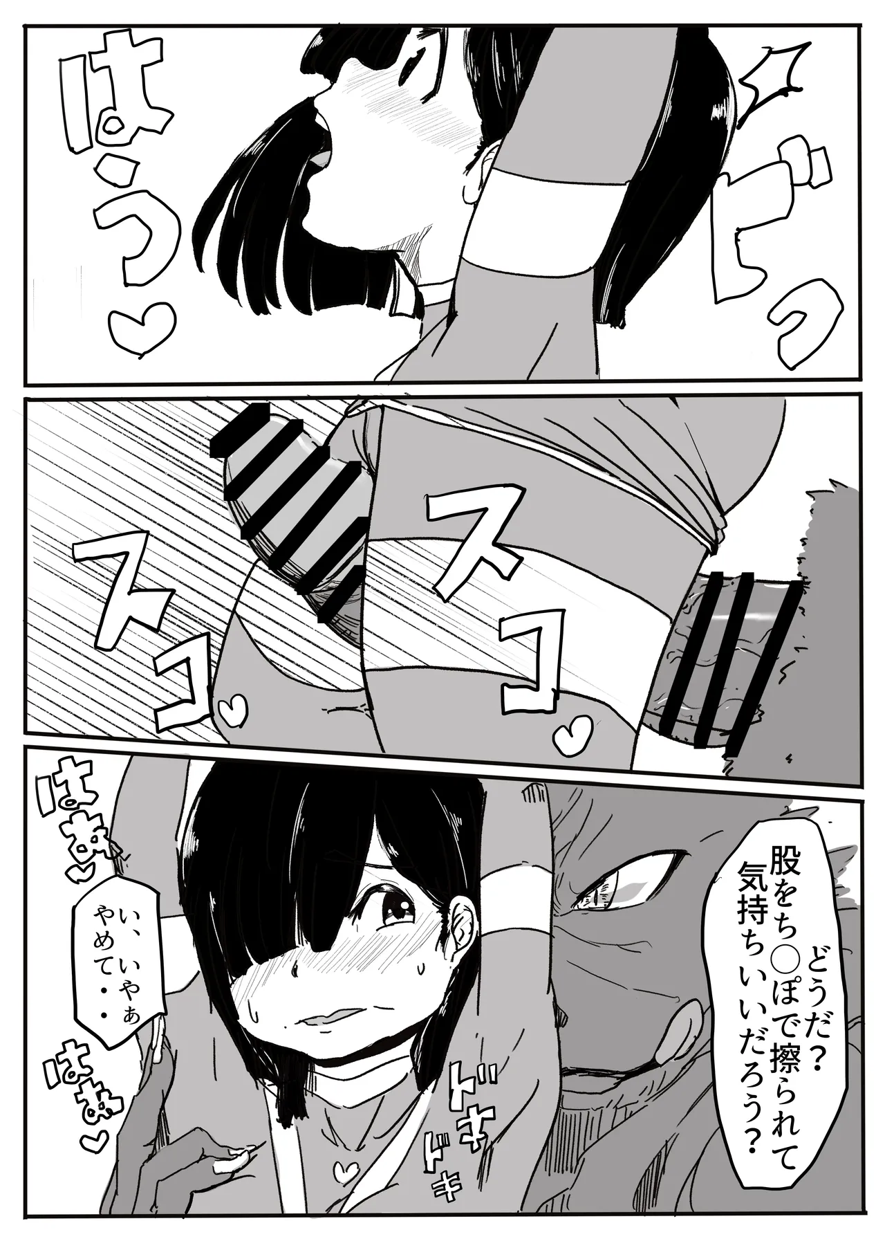 [カプチーノ] エンジェルマゼンタ imagen número 56