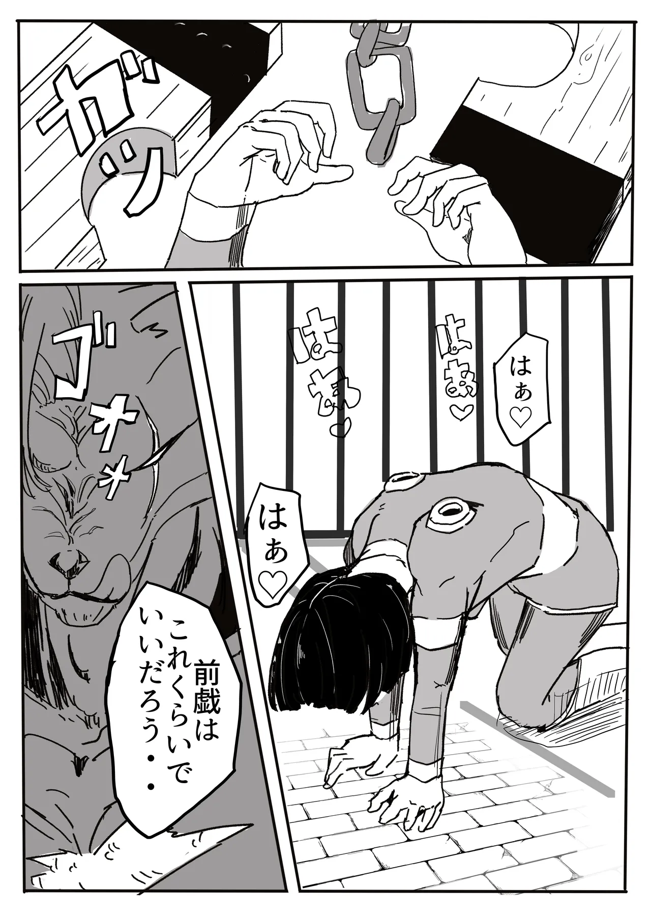 [カプチーノ] エンジェルマゼンタ imagen número 58