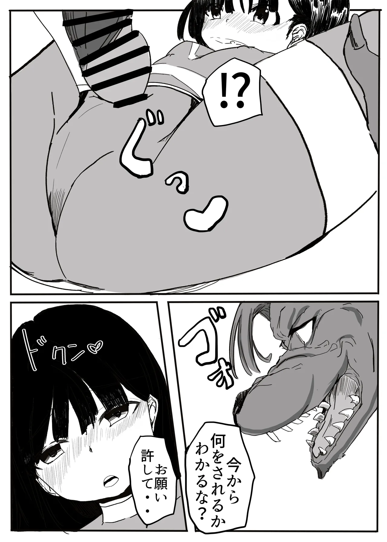 [カプチーノ] エンジェルマゼンタ imagen número 59