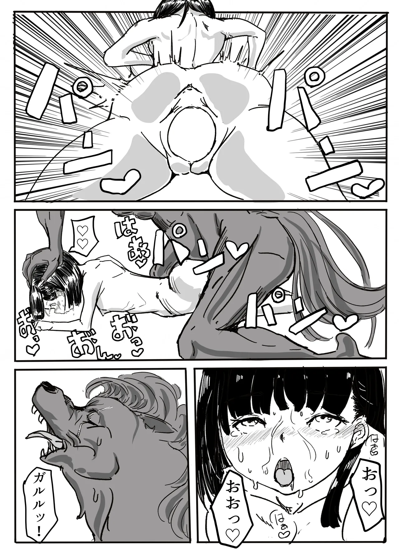 [カプチーノ] エンジェルマゼンタ imagen número 70