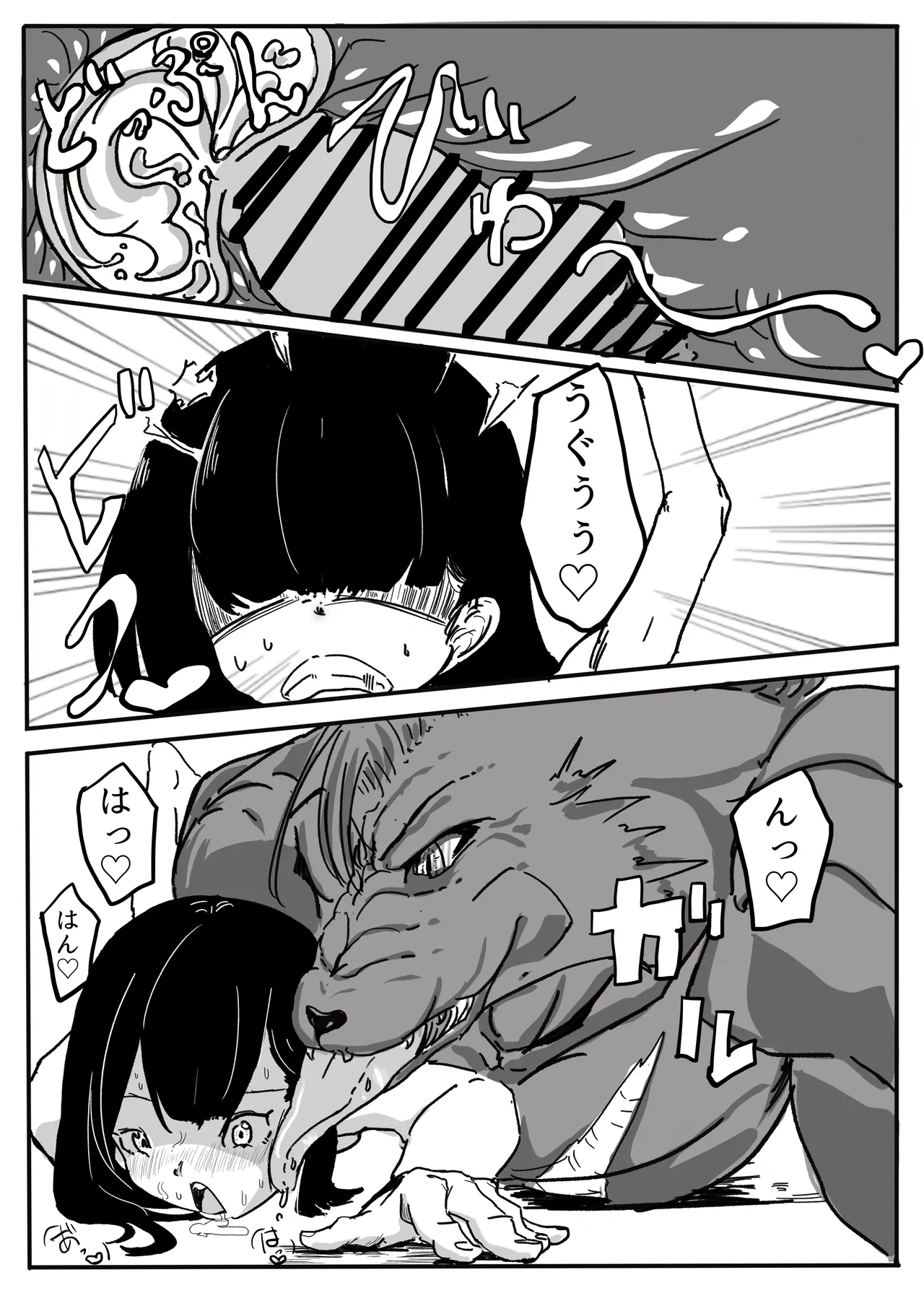 [カプチーノ] エンジェルマゼンタ imagen número 71