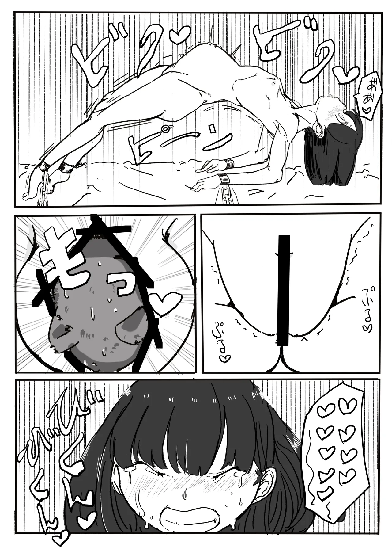 [カプチーノ] エンジェルマゼンタ imagen número 75