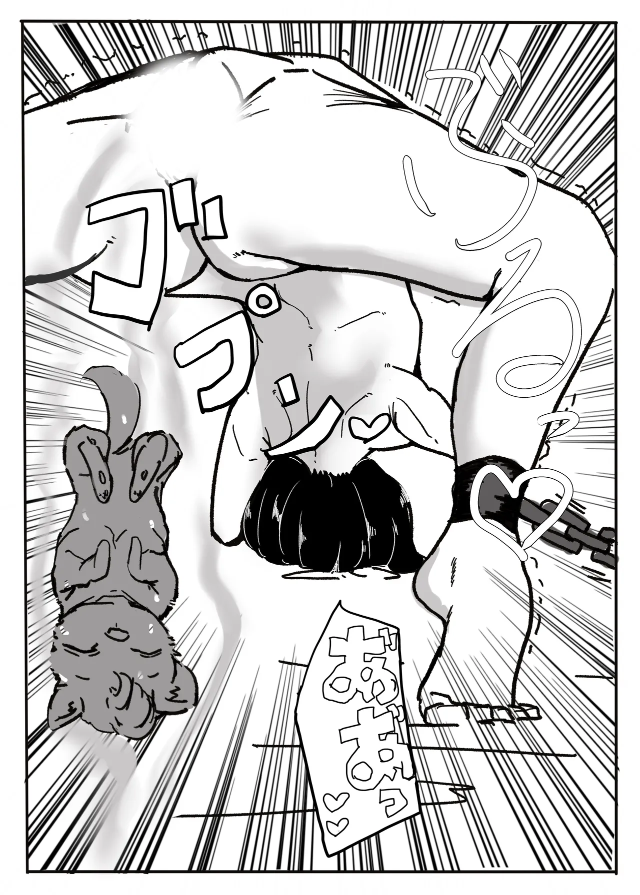 [カプチーノ] エンジェルマゼンタ imagen número 77