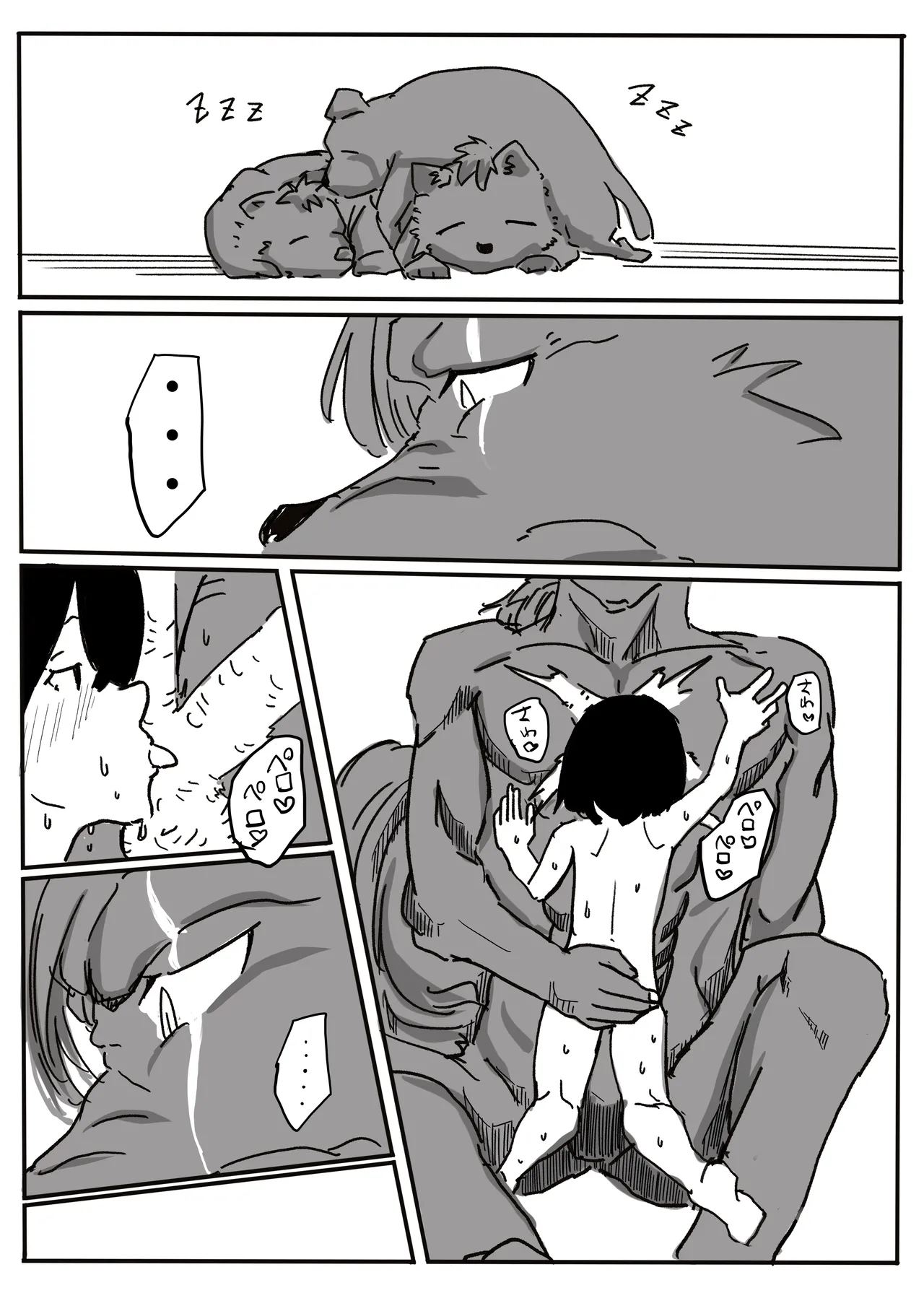 [カプチーノ] エンジェルマゼンタ imagen número 82