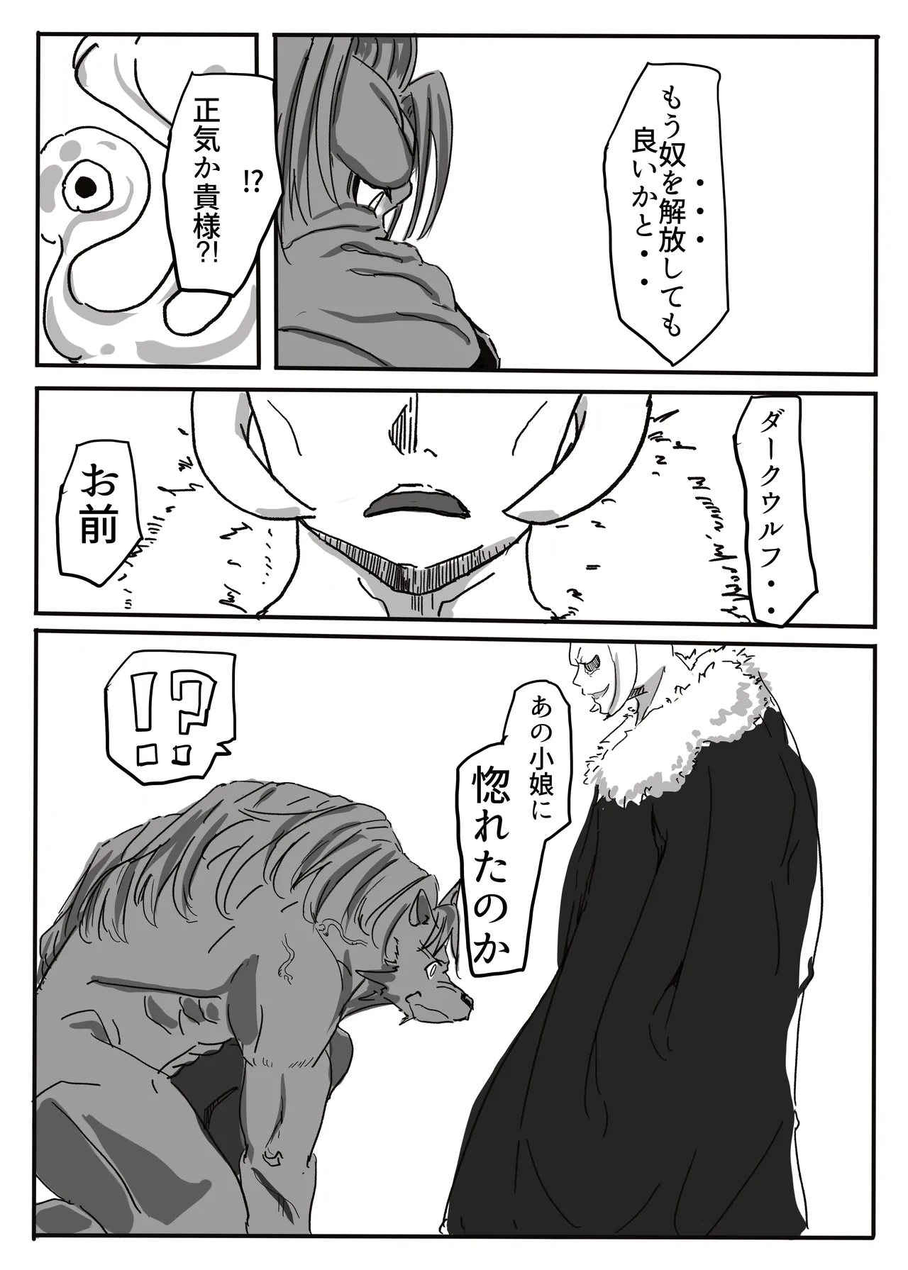 [カプチーノ] エンジェルマゼンタ imagen número 85