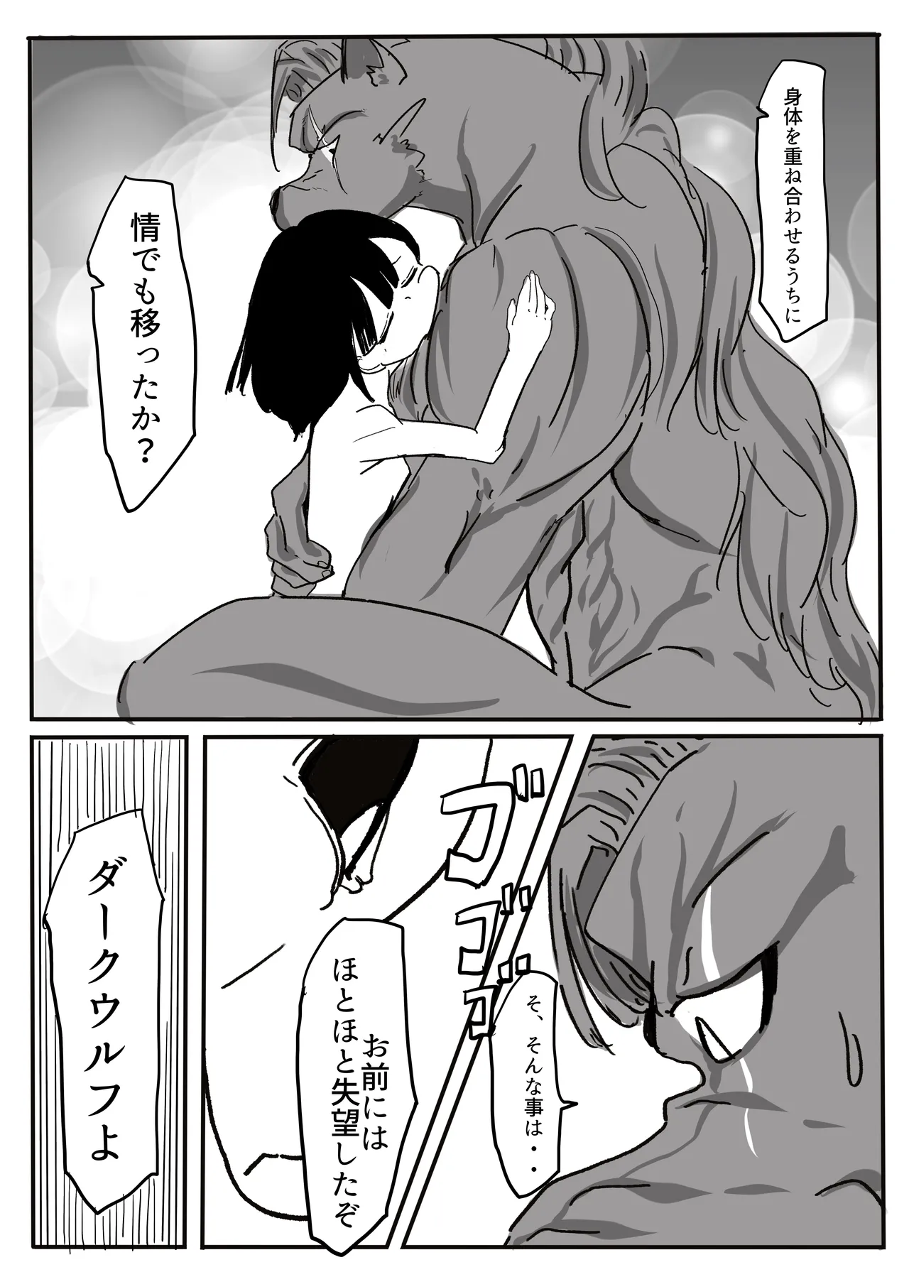 [カプチーノ] エンジェルマゼンタ imagen número 86