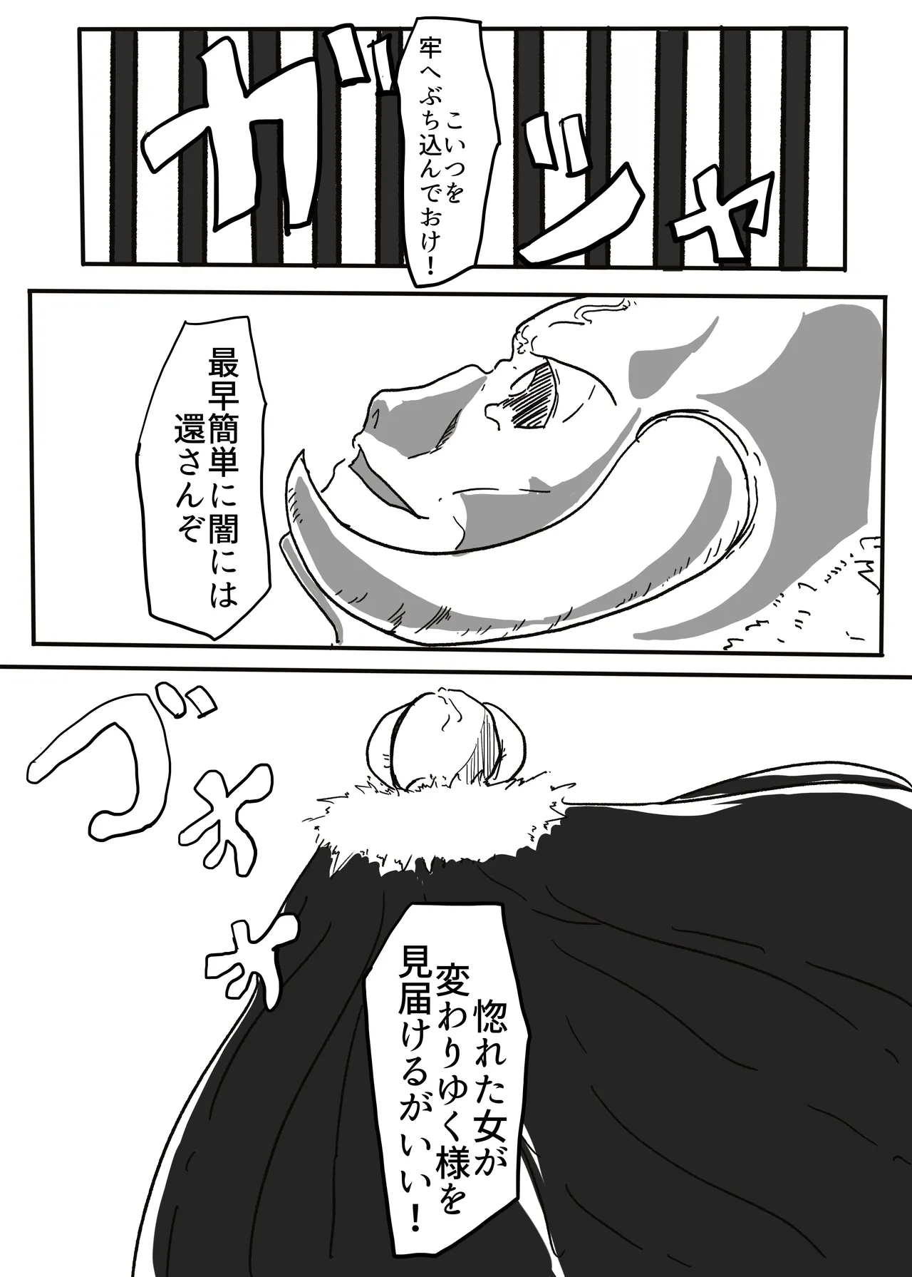 [カプチーノ] エンジェルマゼンタ imagen número 87