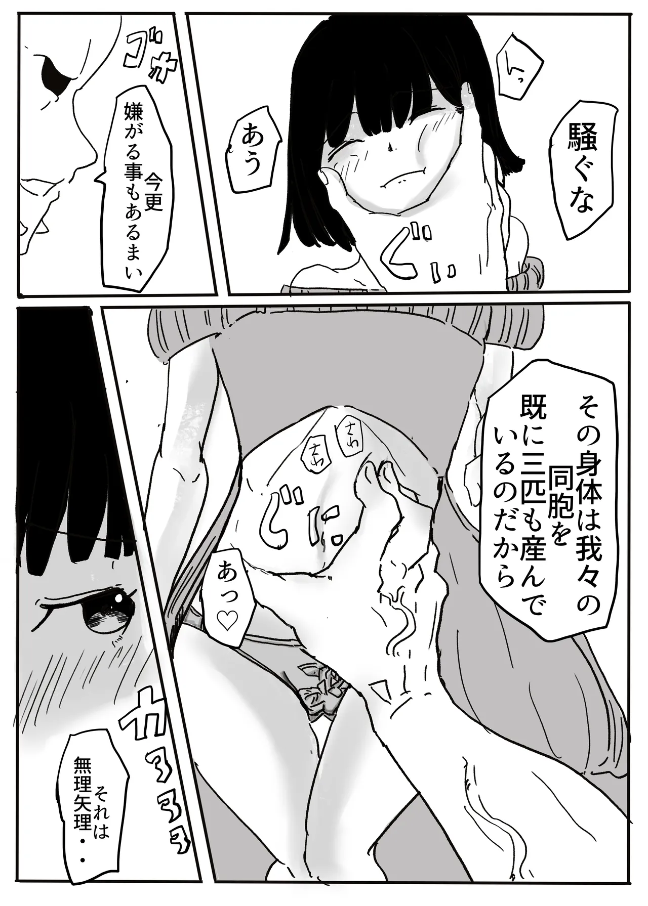 [カプチーノ] エンジェルマゼンタ imagen número 91