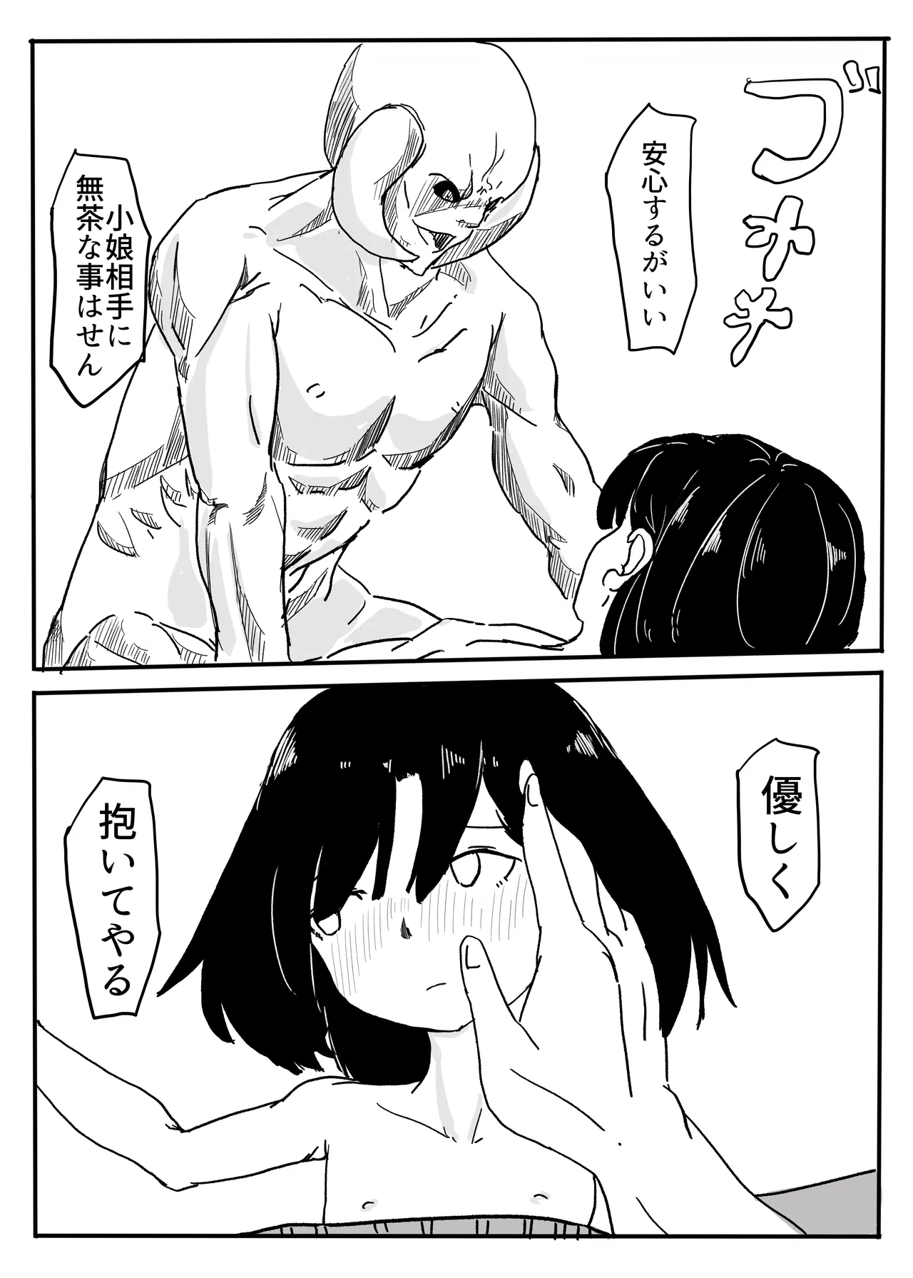 [カプチーノ] エンジェルマゼンタ imagen número 95