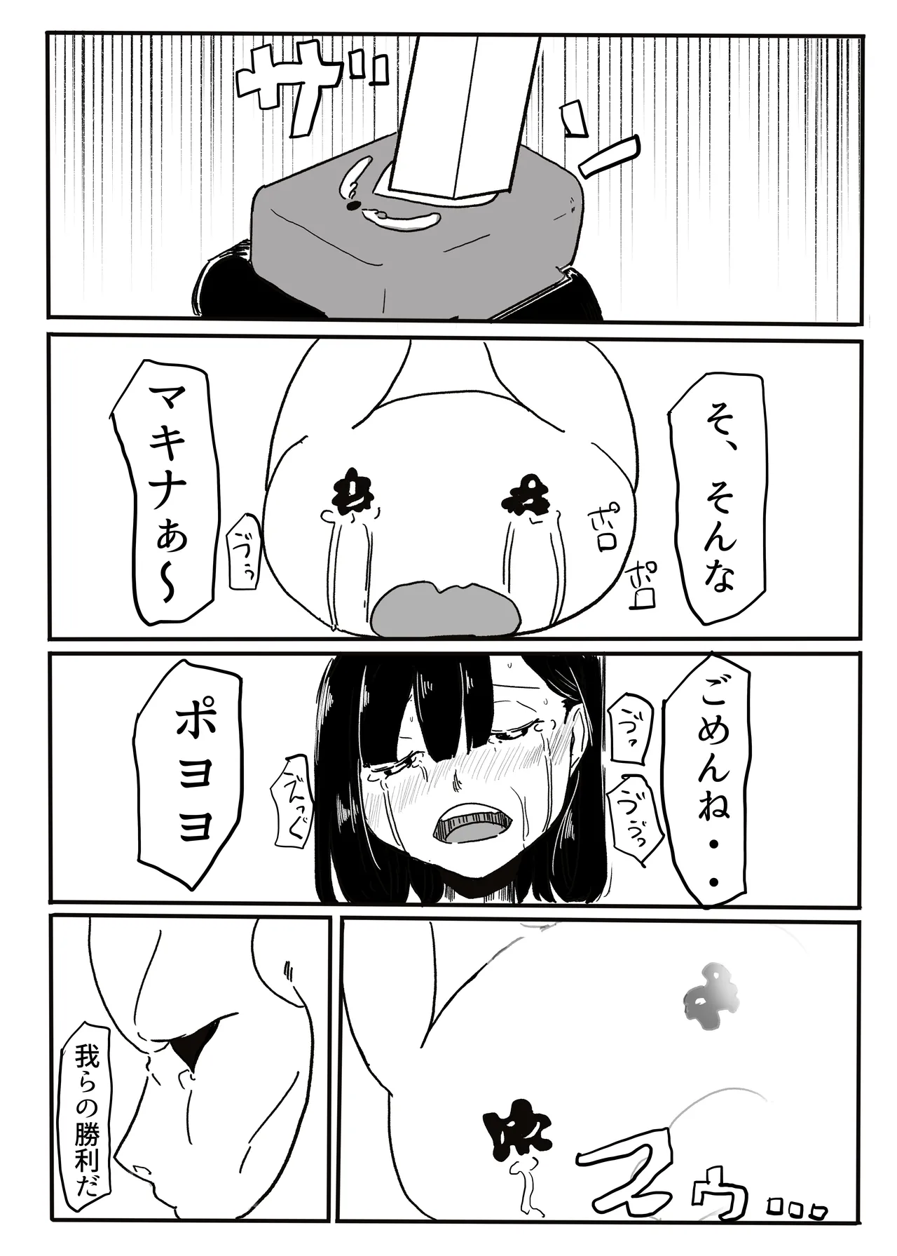 [カプチーノ] エンジェルマゼンタ imagen número 108