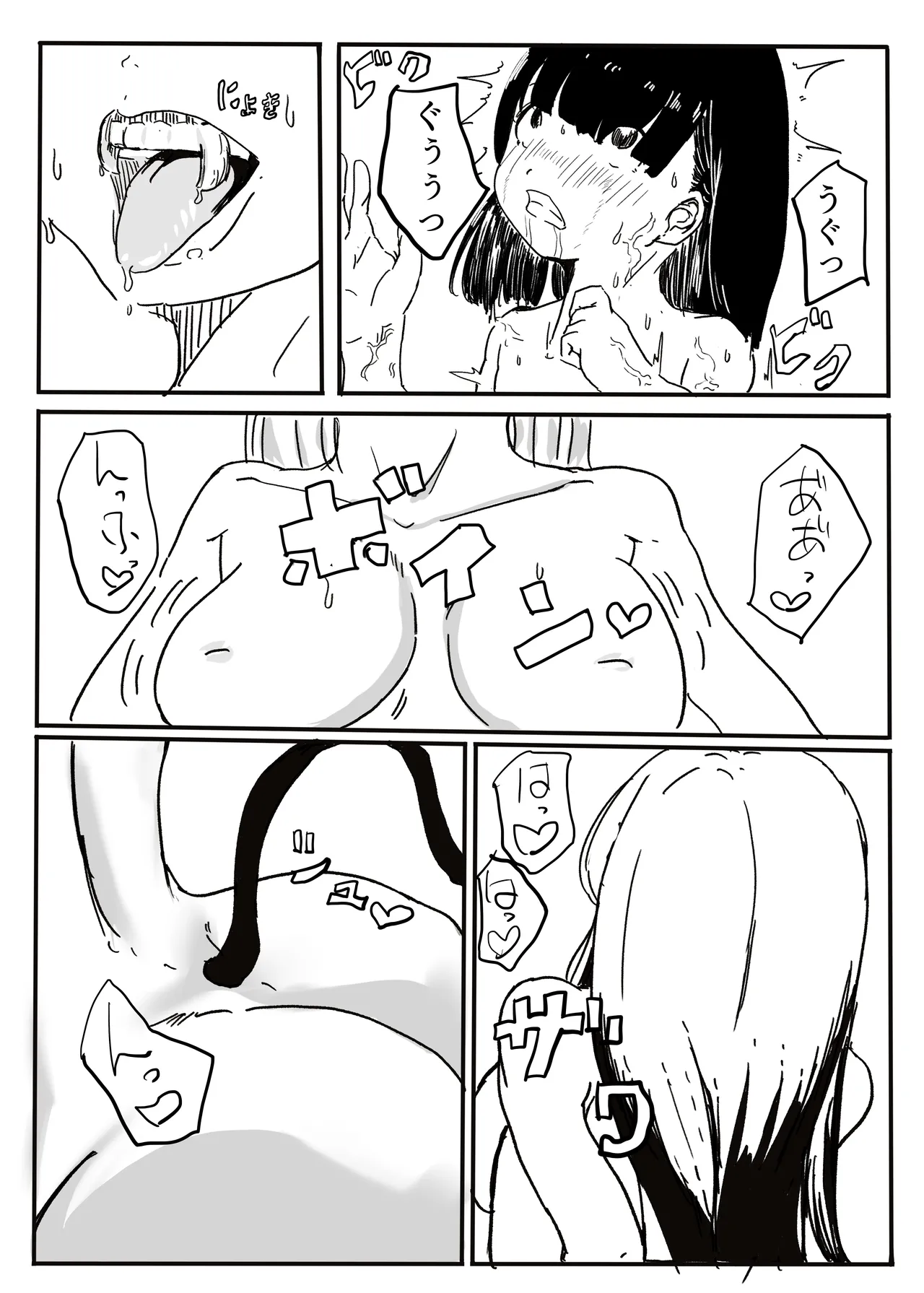 [カプチーノ] エンジェルマゼンタ imagen número 110