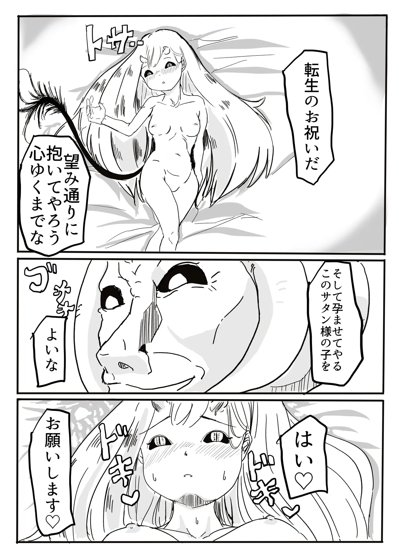 [カプチーノ] エンジェルマゼンタ imagen número 113