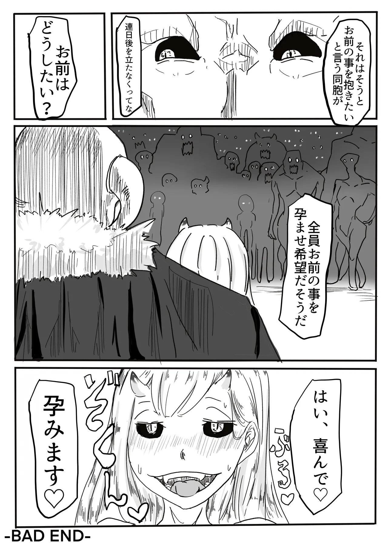 [カプチーノ] エンジェルマゼンタ imagen número 120