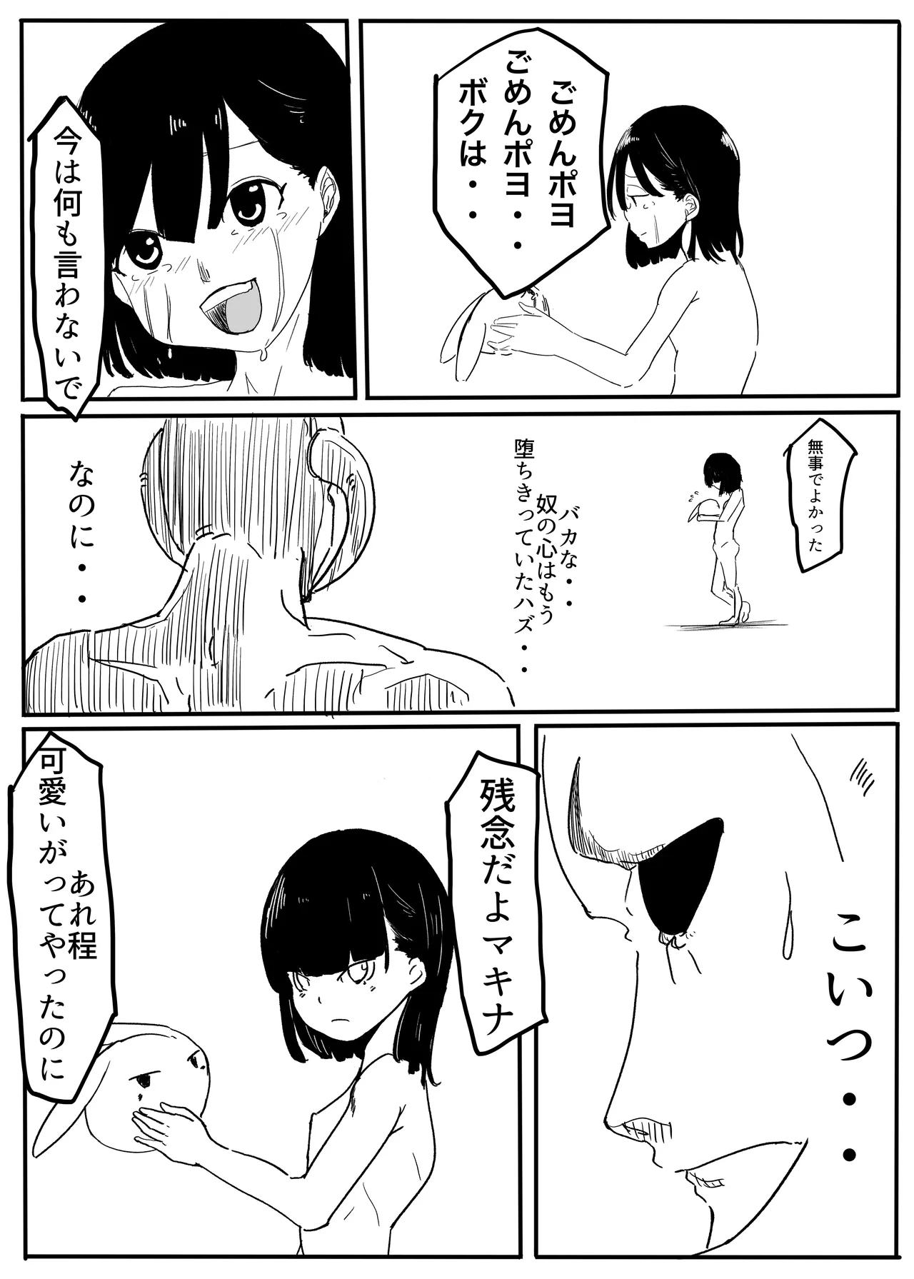 [カプチーノ] エンジェルマゼンタ imagen número 124