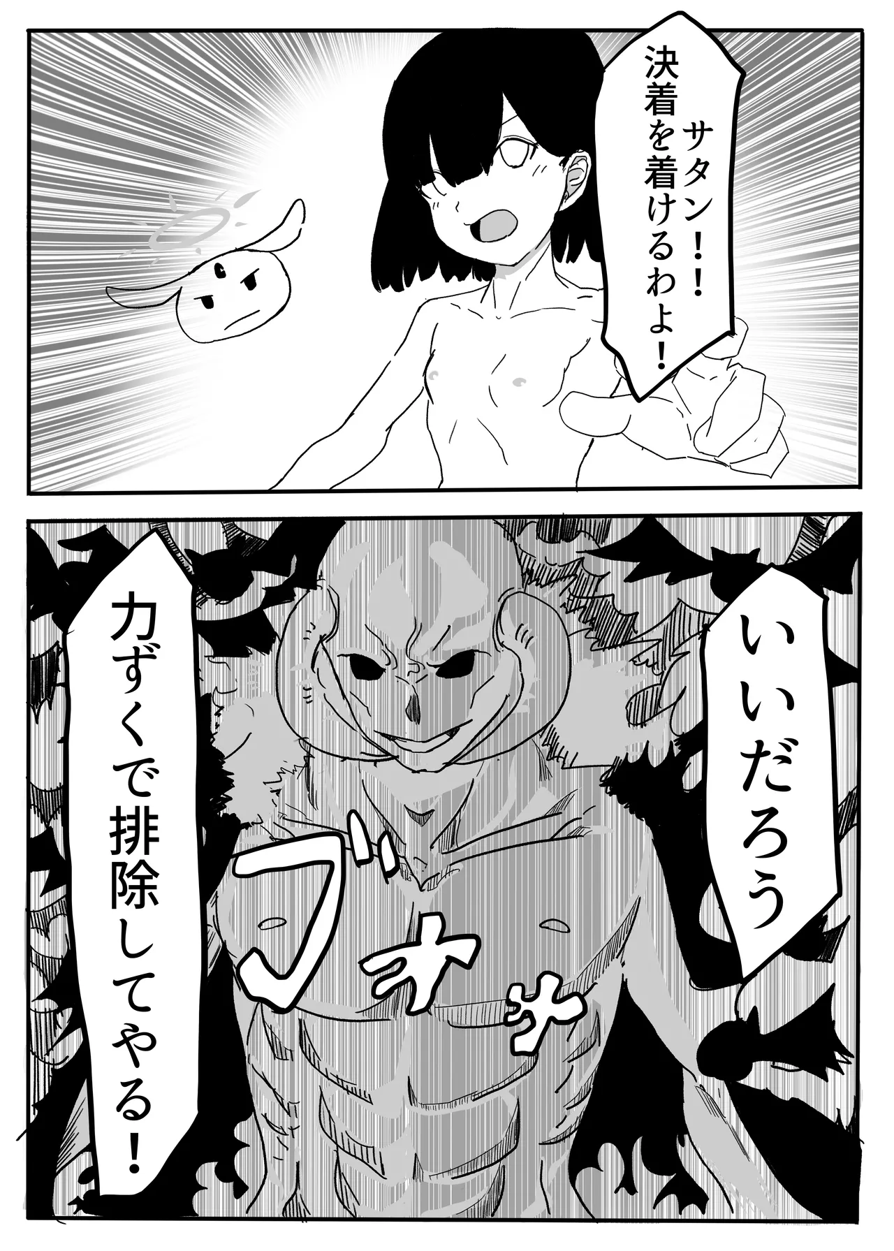 [カプチーノ] エンジェルマゼンタ imagen número 125