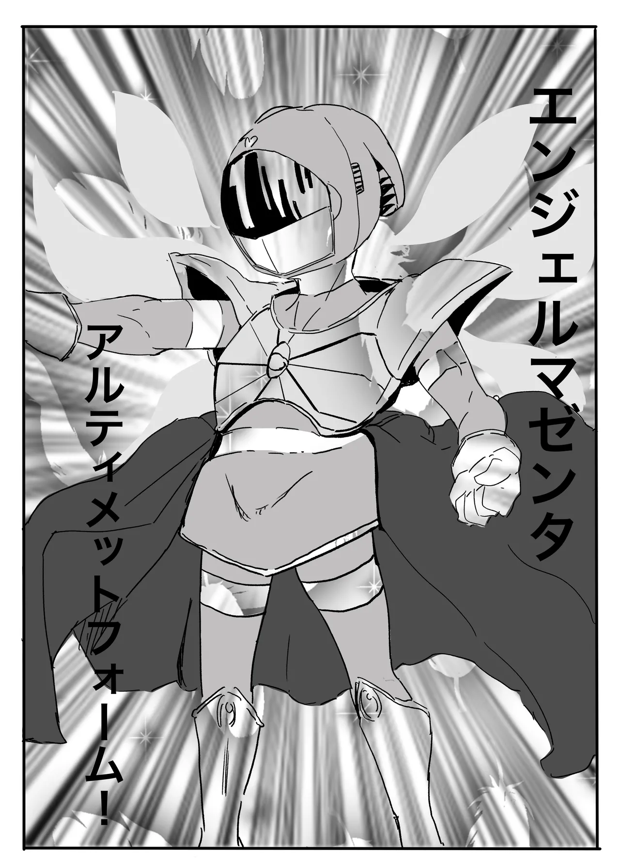 [カプチーノ] エンジェルマゼンタ imagen número 128