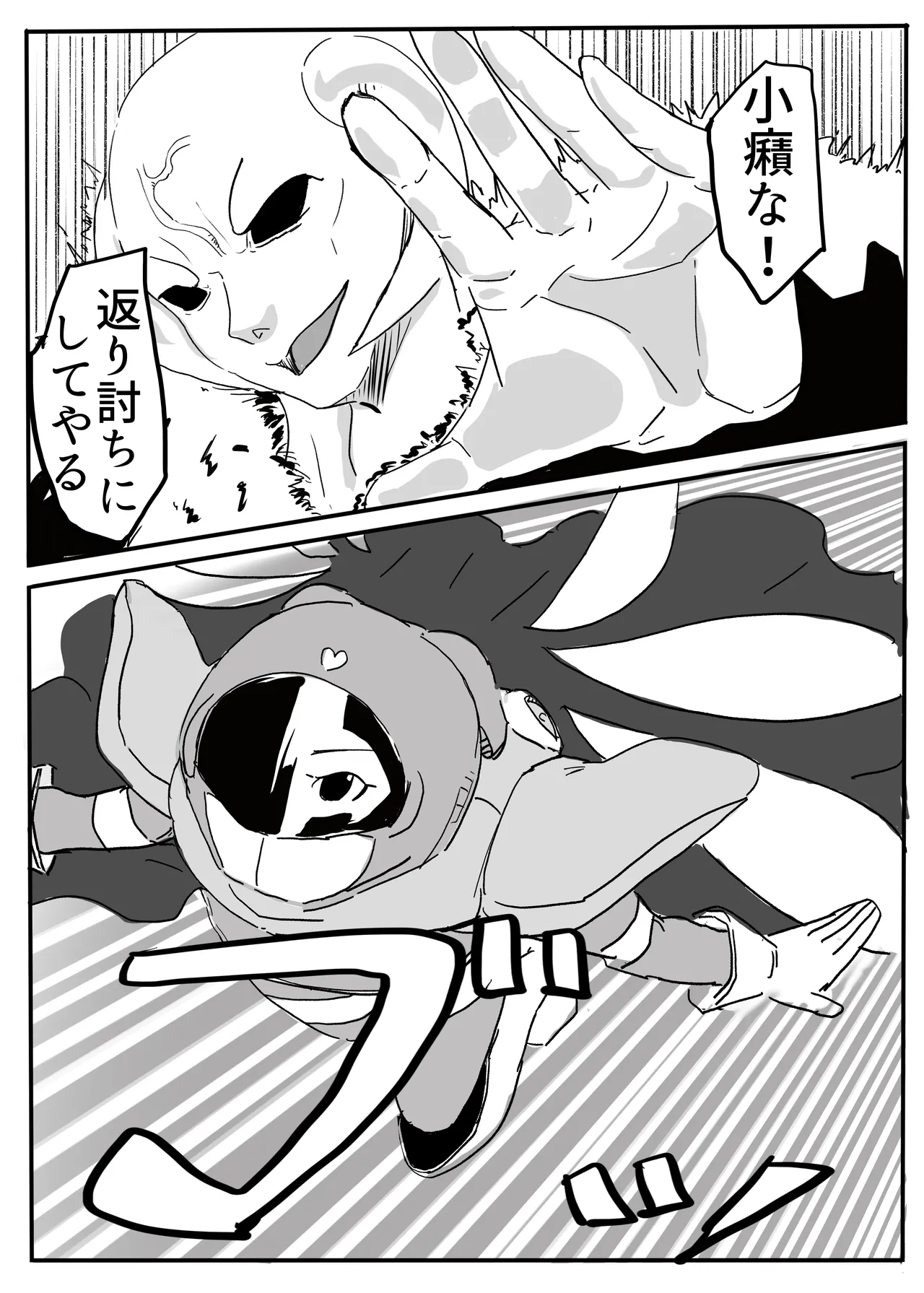 [カプチーノ] エンジェルマゼンタ imagen número 129