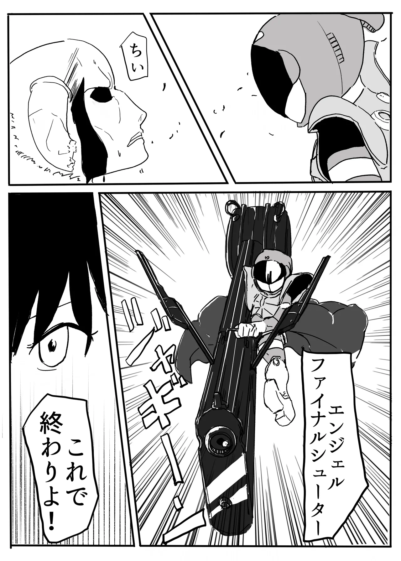 [カプチーノ] エンジェルマゼンタ imagen número 131