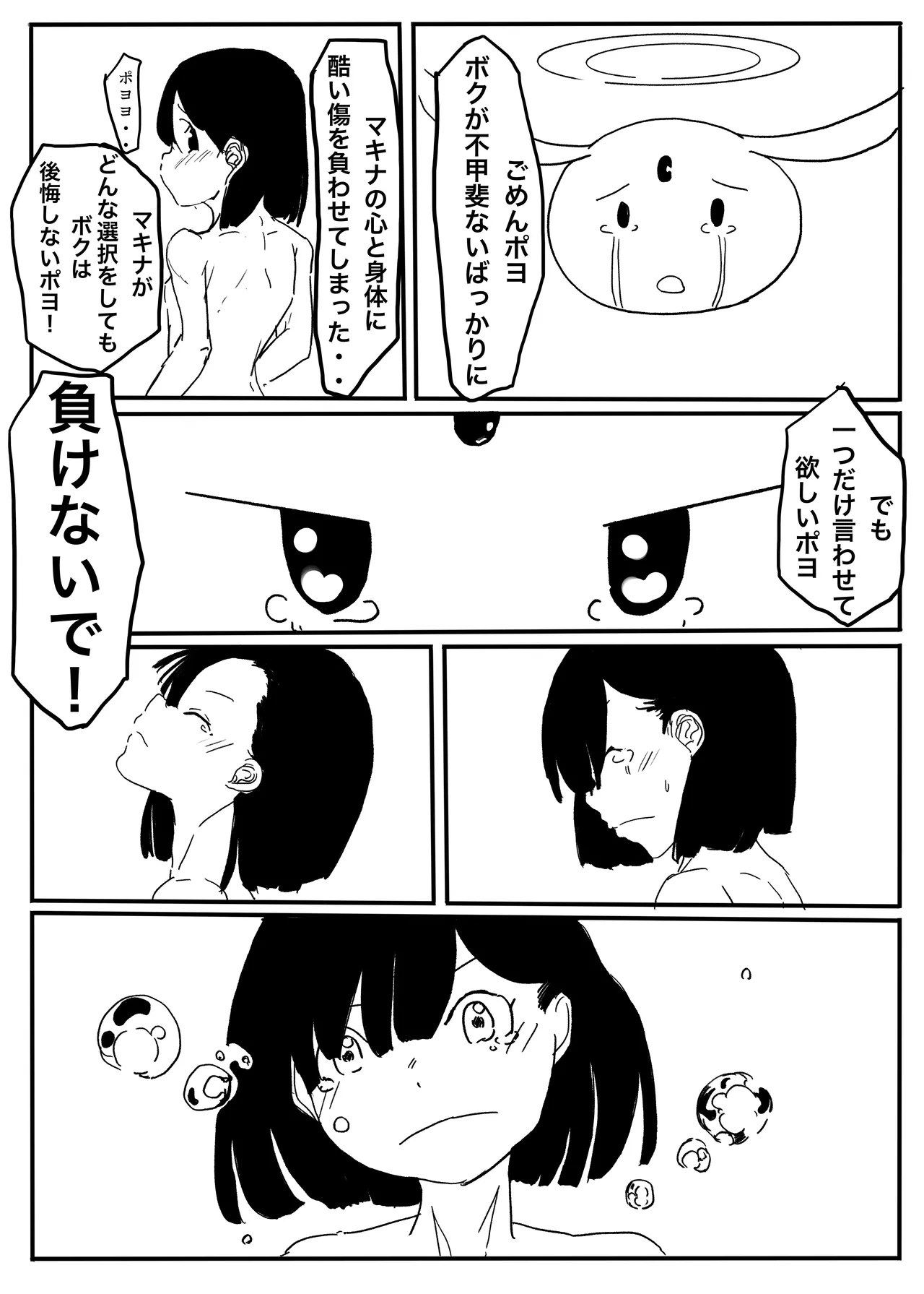 [カプチーノ] エンジェルマゼンタ imagen número 133