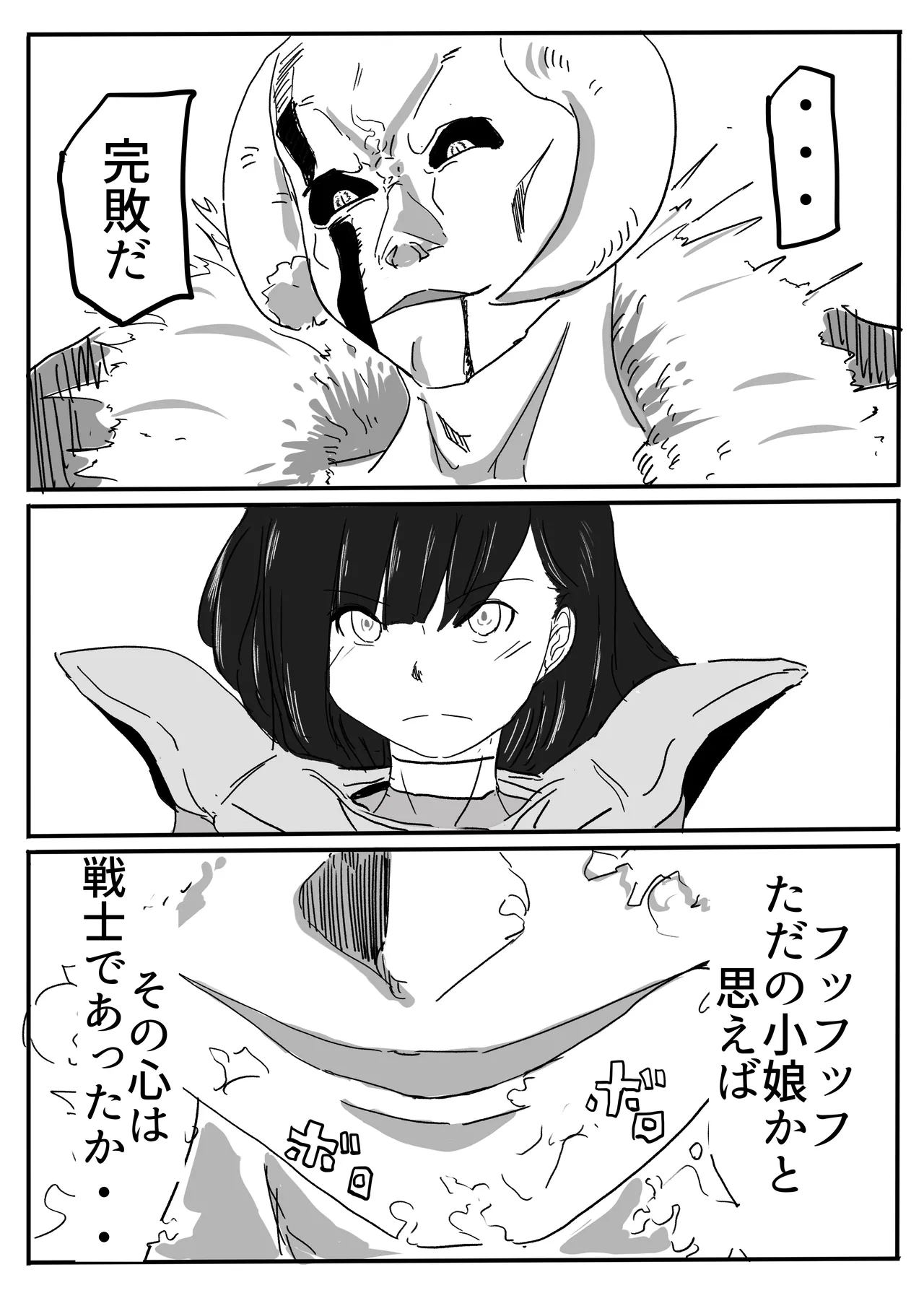 [カプチーノ] エンジェルマゼンタ imagen número 135