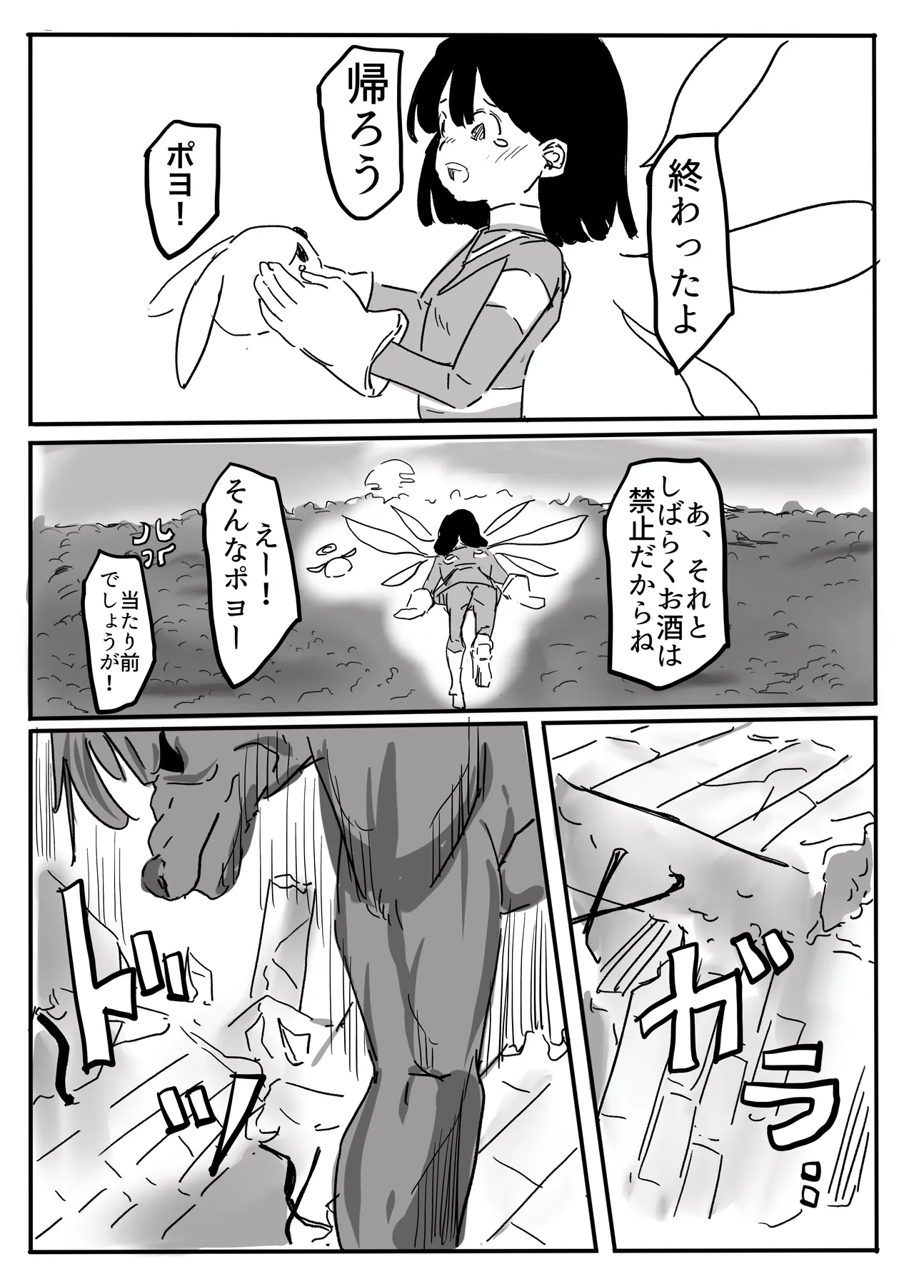 [カプチーノ] エンジェルマゼンタ imagen número 136