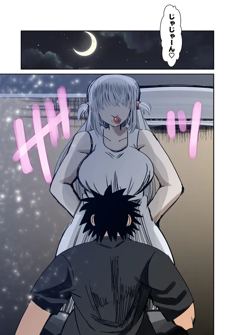 [ルミナストア] オレのカノジョは創作物 image number 2