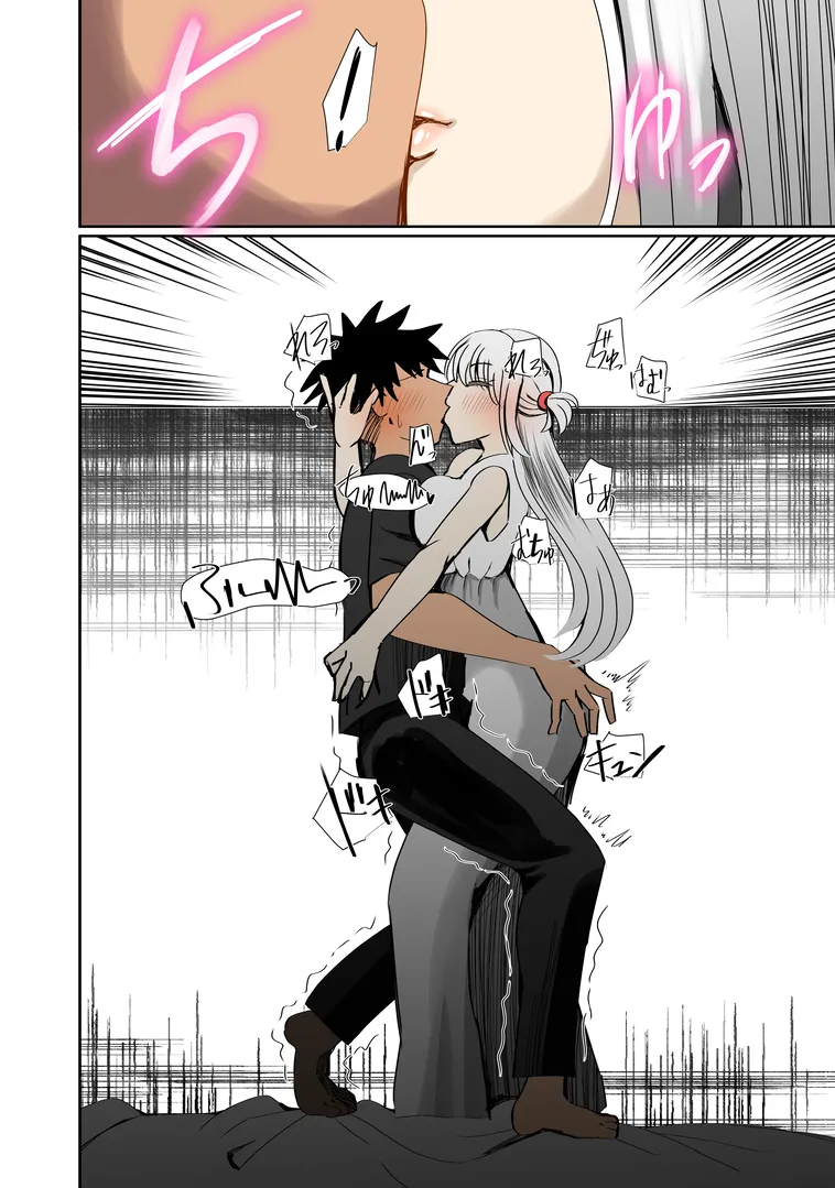 [ルミナストア] オレのカノジョは創作物 image number 5