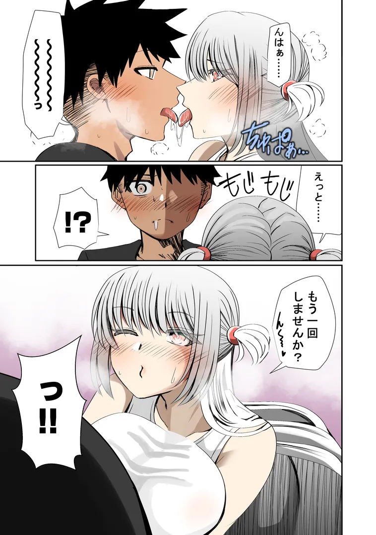 [ルミナストア] オレのカノジョは創作物 image number 6