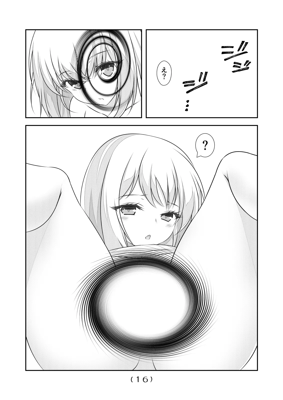 [なかよShiこよShi(なかよShi)] 女体化チートが想像以上に万能すぎた その24 изображение № 18