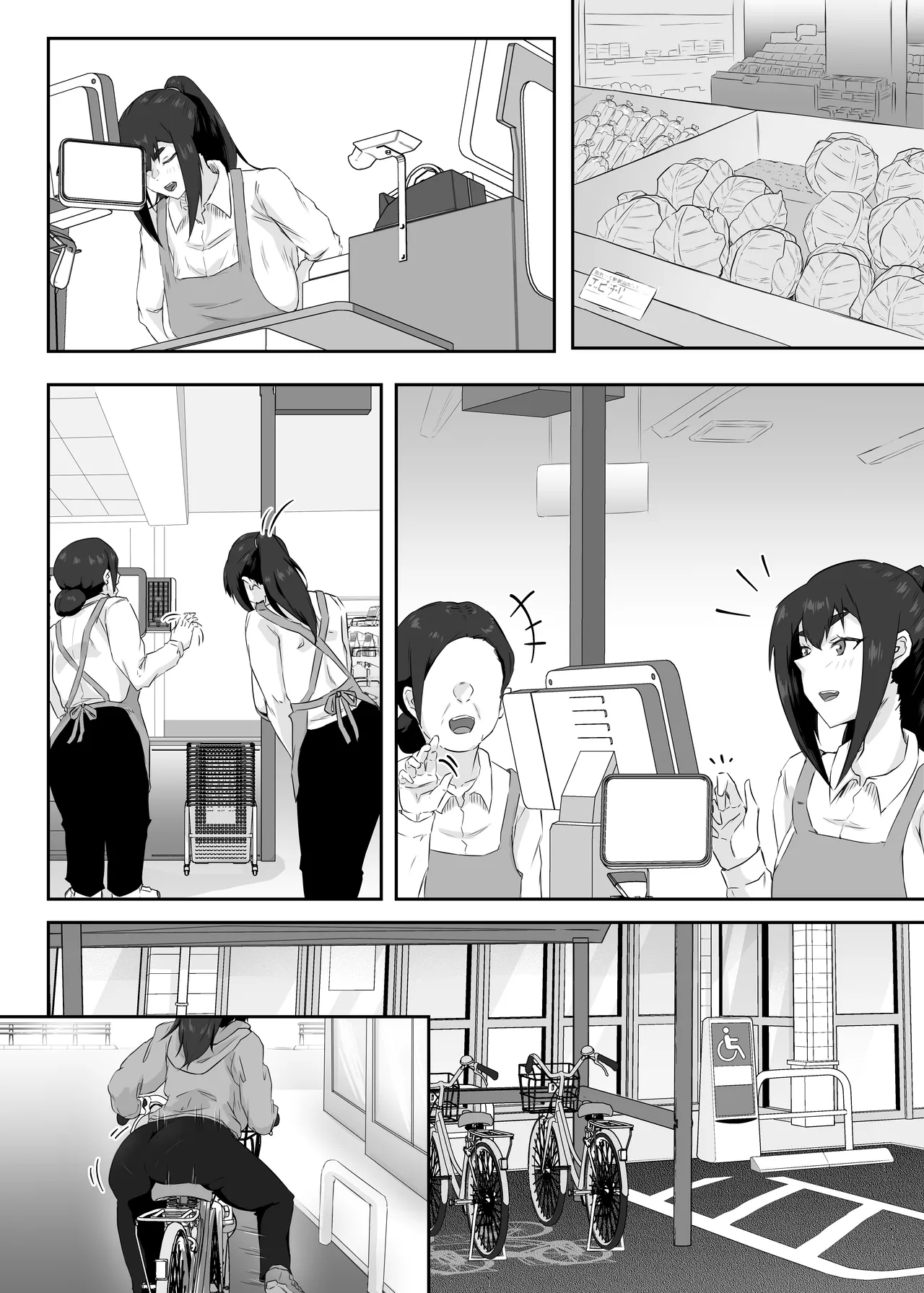 [Funifukaume] Shittkari monono hitozumawa darashinai nikutai(Karada)wo moteasobarete netorareru 图片编号 20