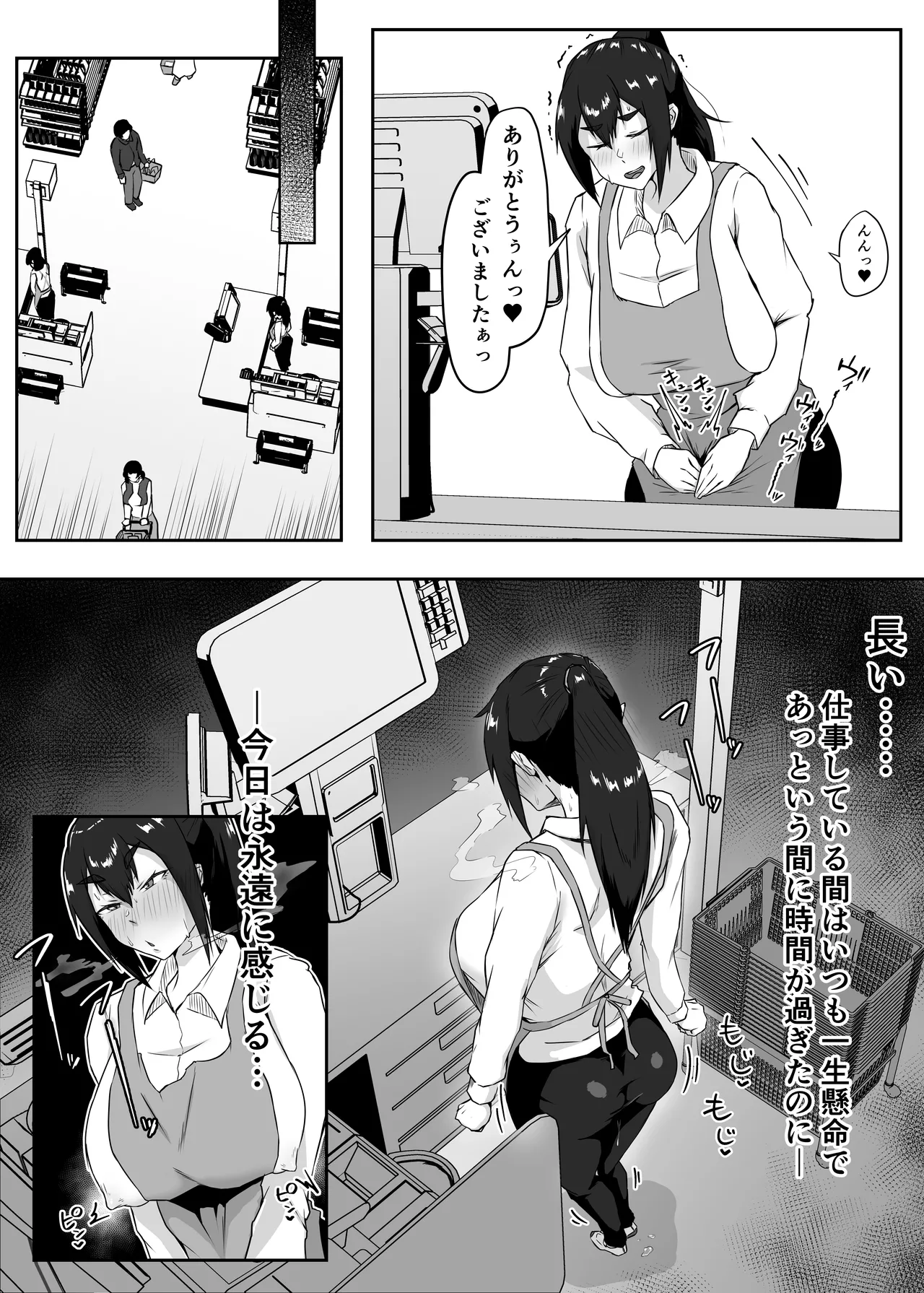 [Funifukaume] Shittkari monono hitozumawa darashinai nikutai(Karada)wo moteasobarete netorareru 图片编号 44