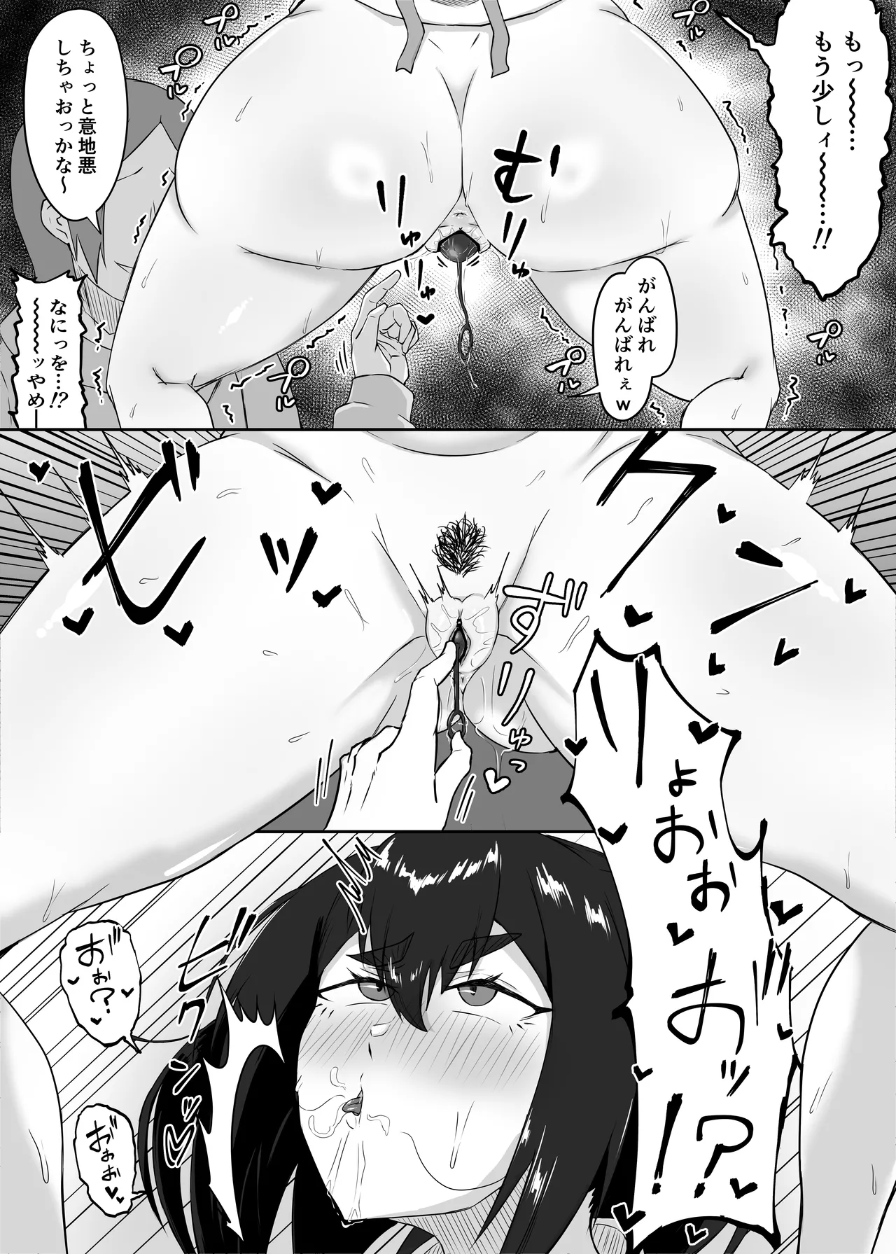 [Funifukaume] Shittkari monono hitozumawa darashinai nikutai(Karada)wo moteasobarete netorareru 图片编号 51